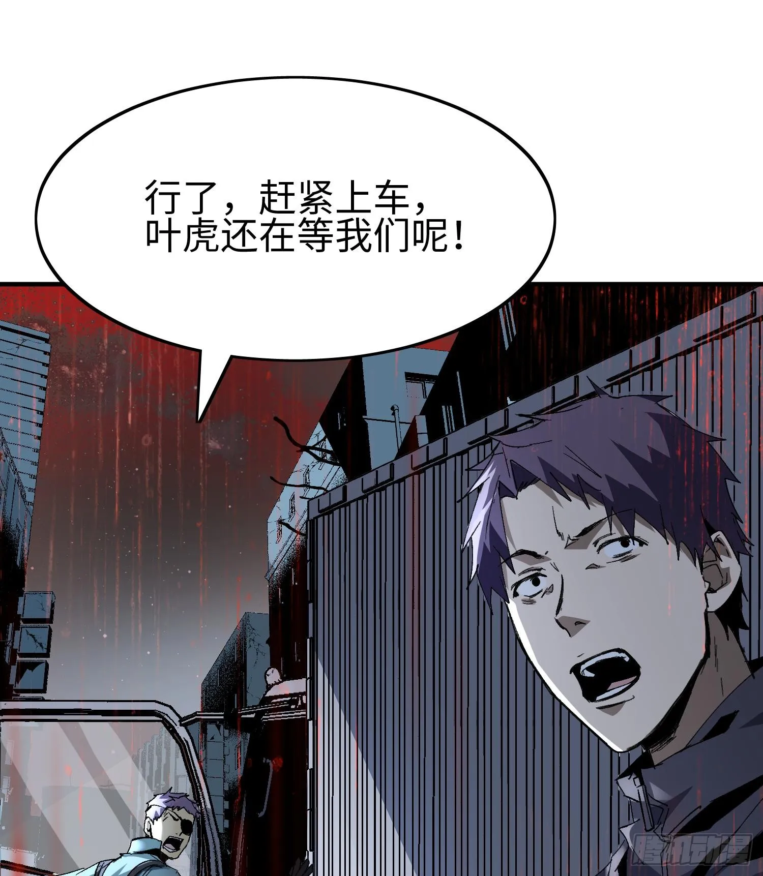 第一话 寻找线索13