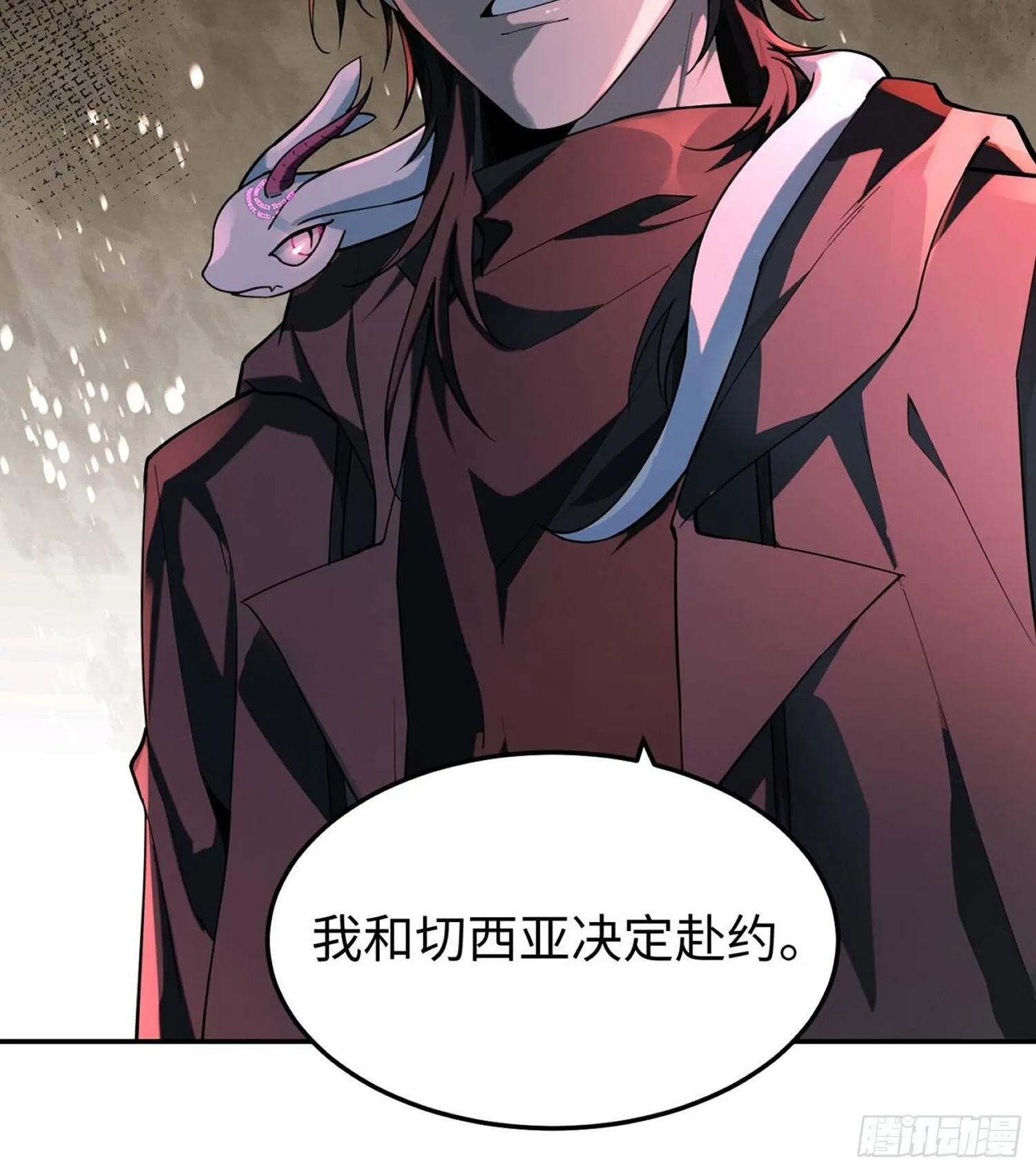 第三十七话 赴约4