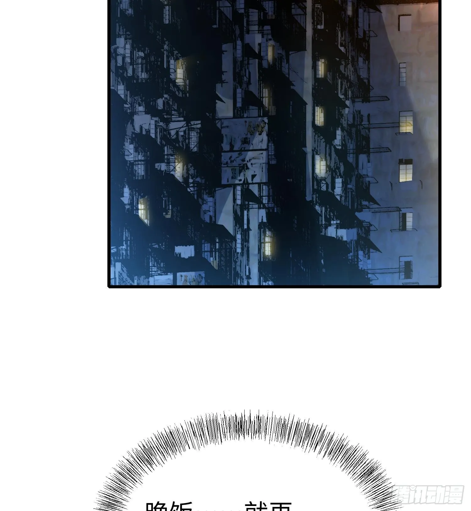 第十一话 “天谴”组织55