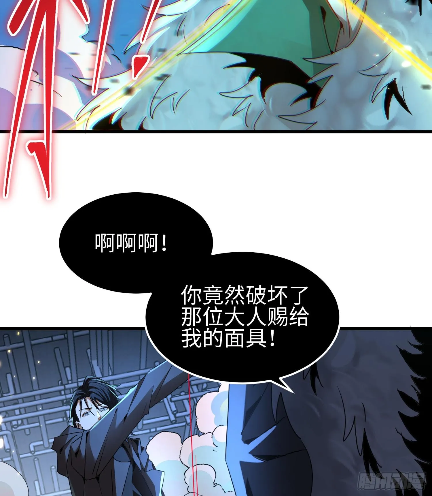 第二十二话 别小瞧了人类啊！44