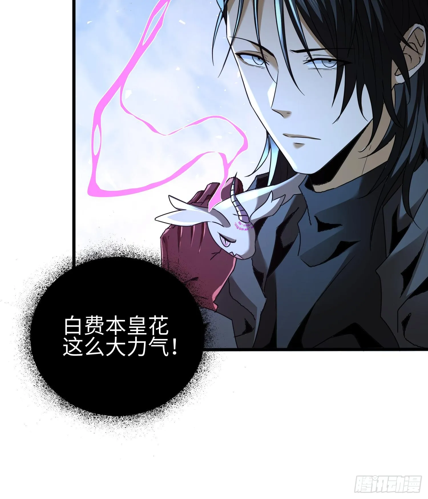 第三十四话 绝不退缩42