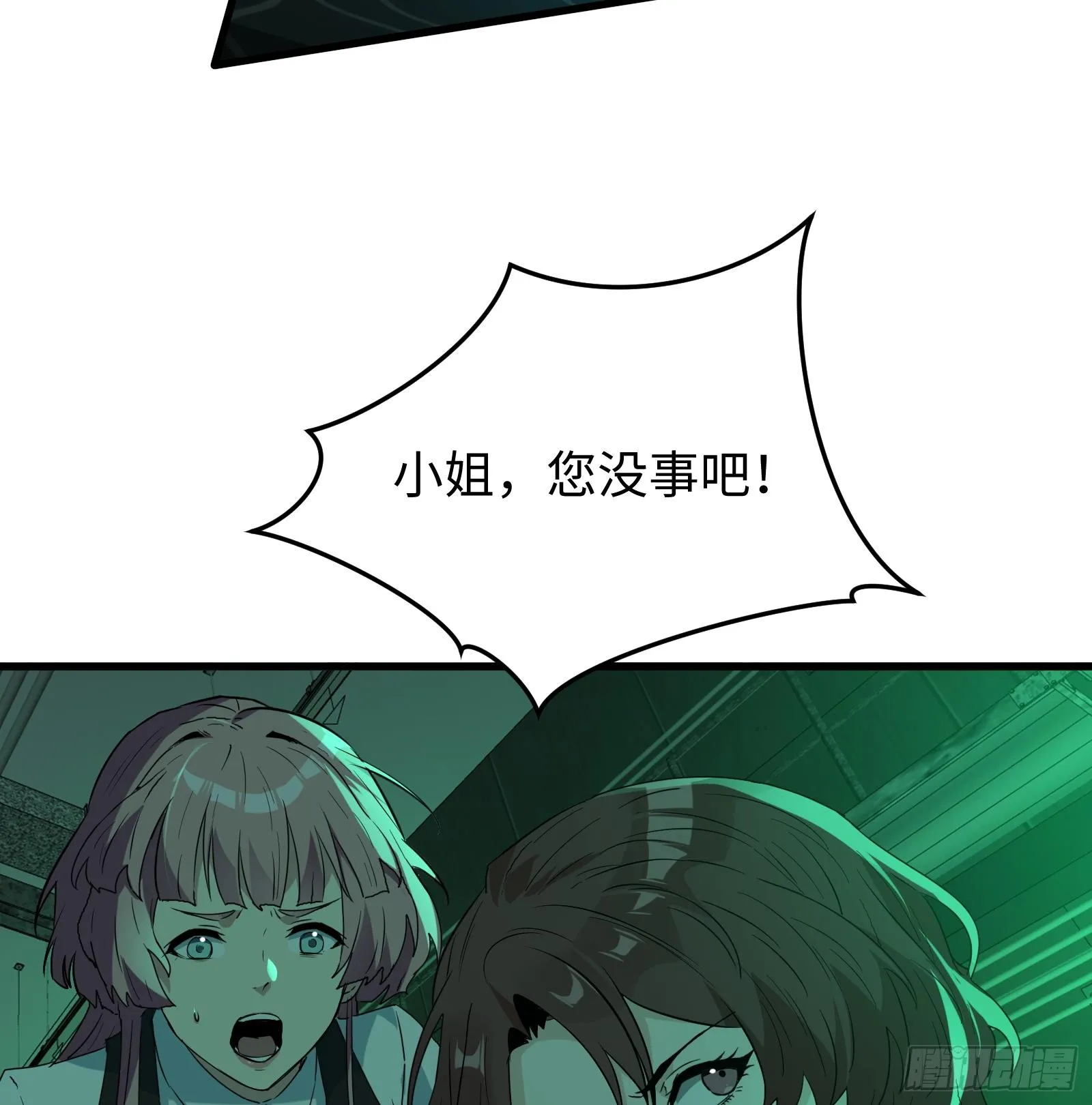 第十三话 恶魔小队62