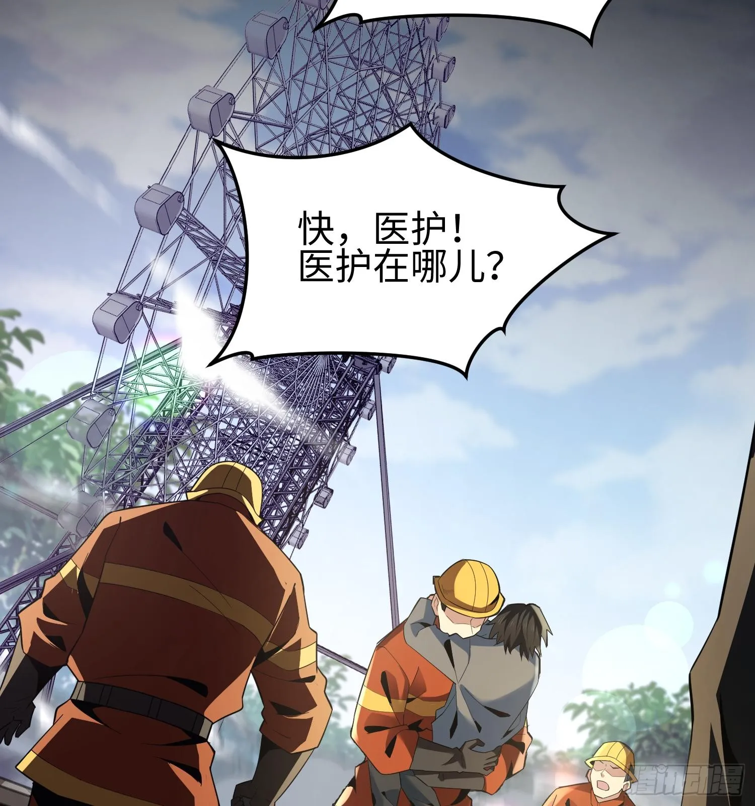 第七话 窥视记忆是不礼貌的18