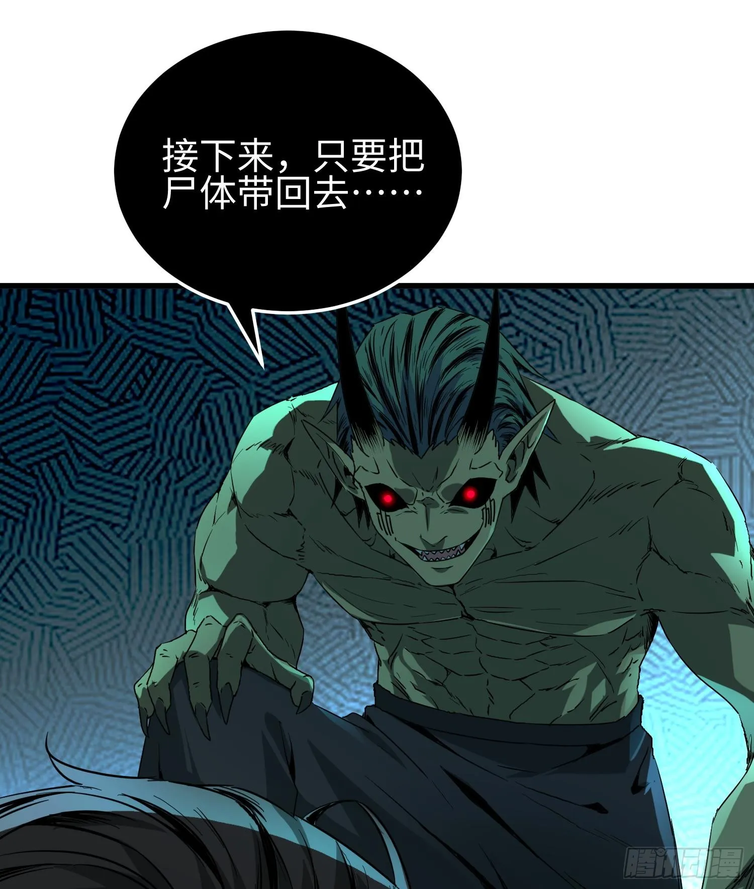第八话 嚣张的仇敌来袭！77