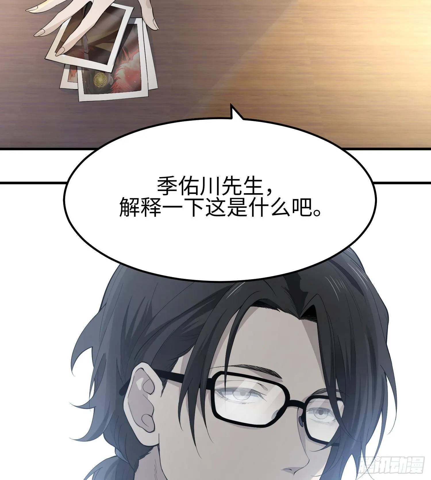 第二话 面具下的他87