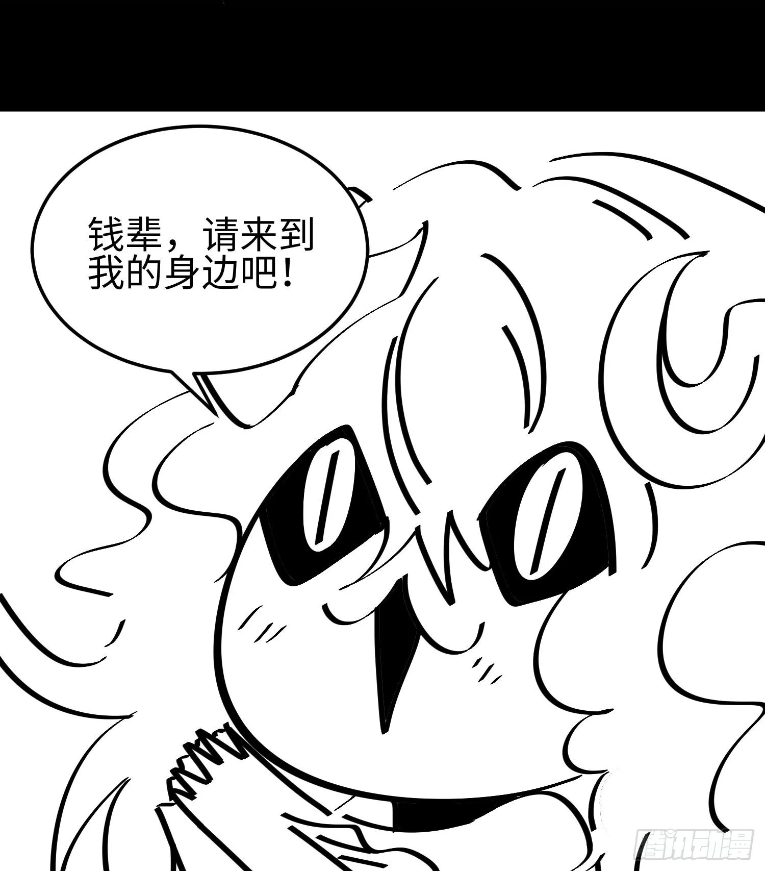 第十六话 暴走鱼鱼76