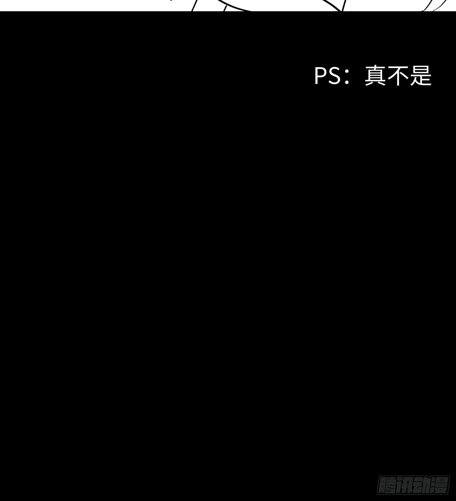 第二十四话 “实语”解除107