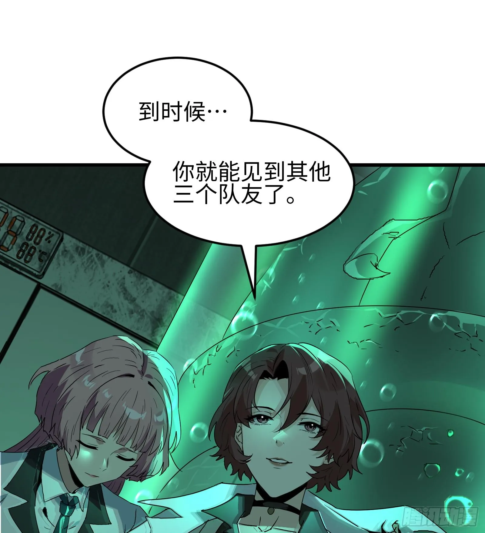 第十三话 恶魔小队78