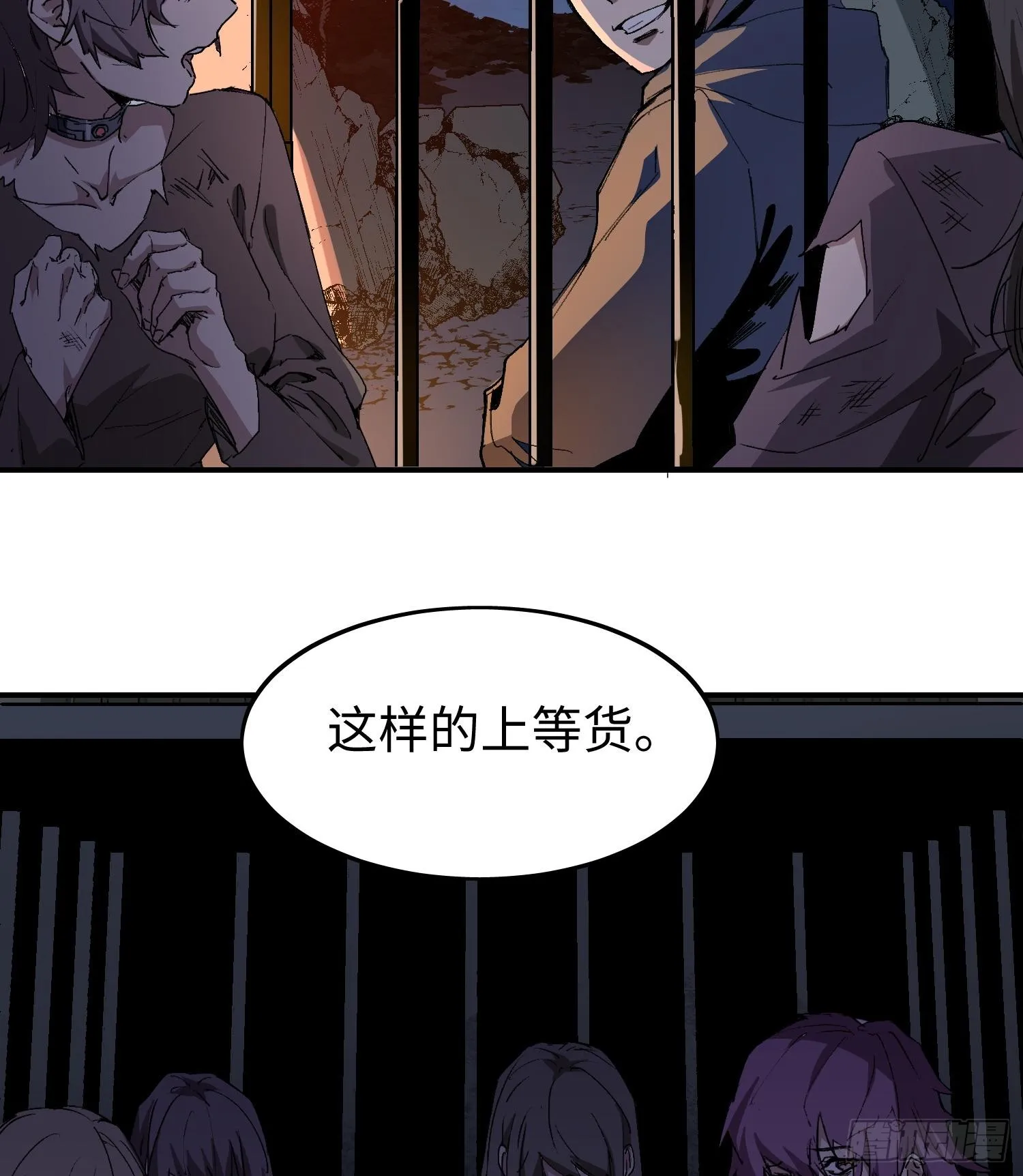 第一话 寻找线索11