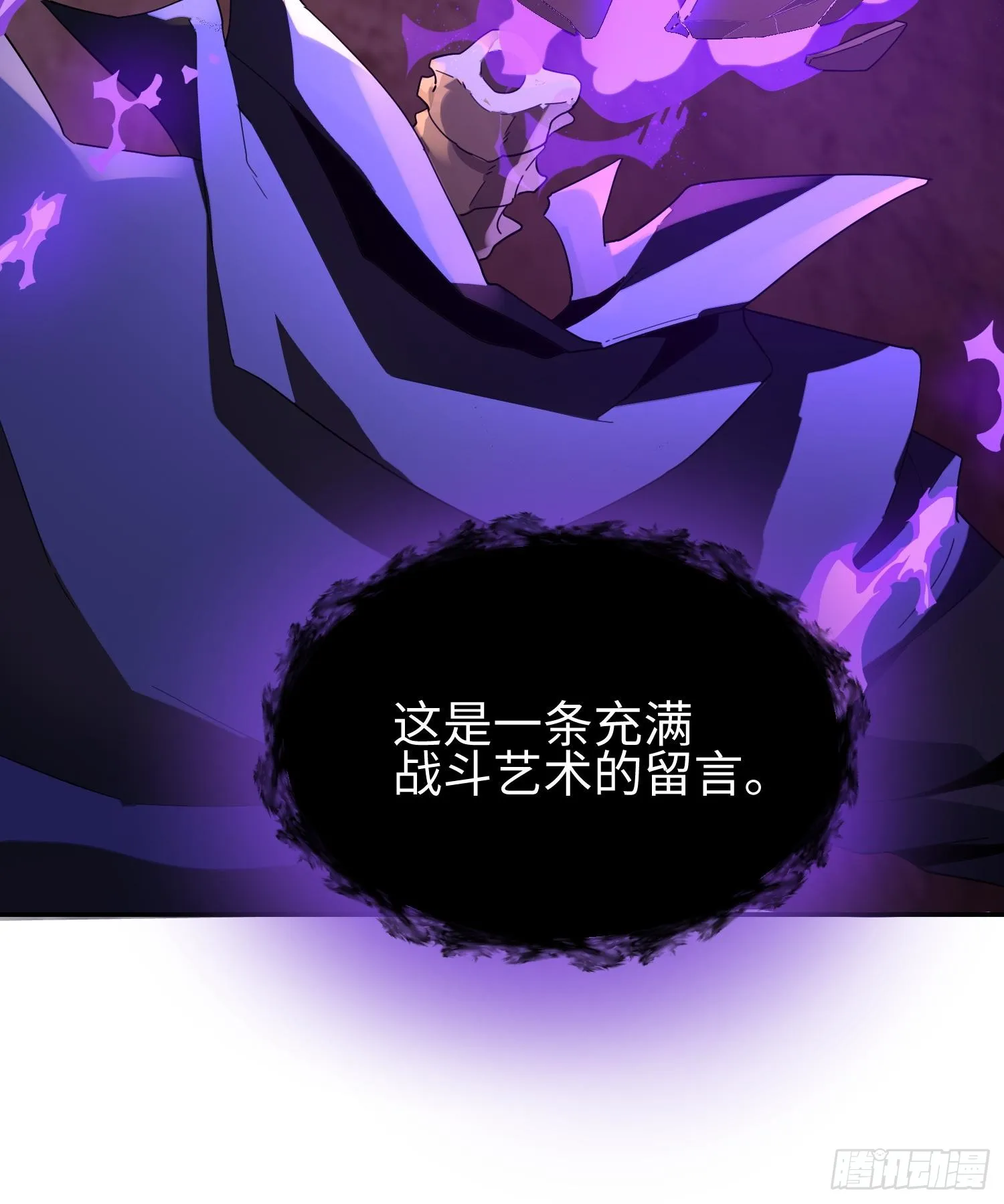 第三十六话 初次见面43