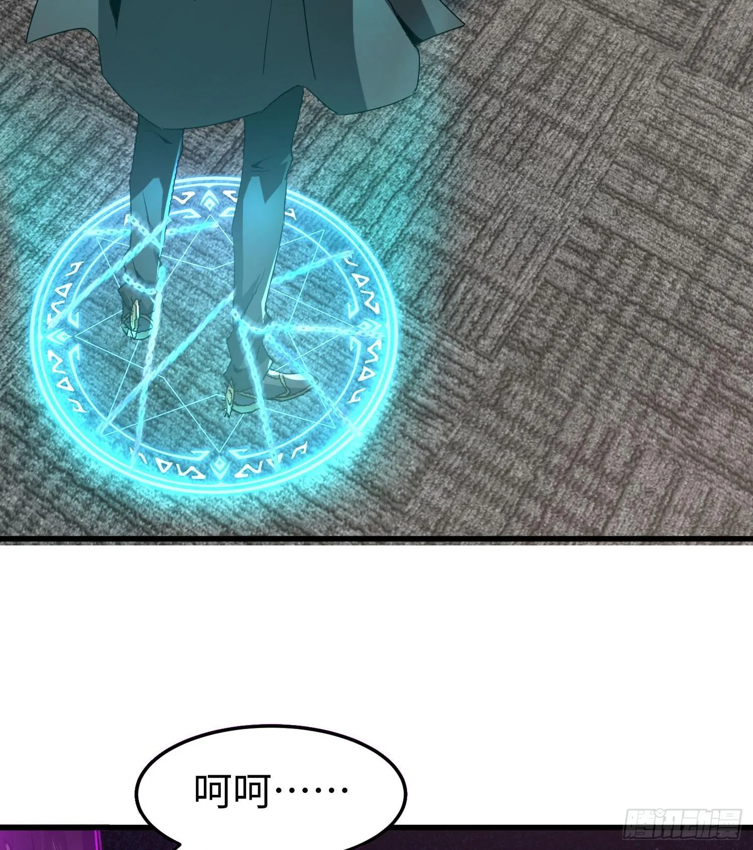 第十一话 “天谴”组织23