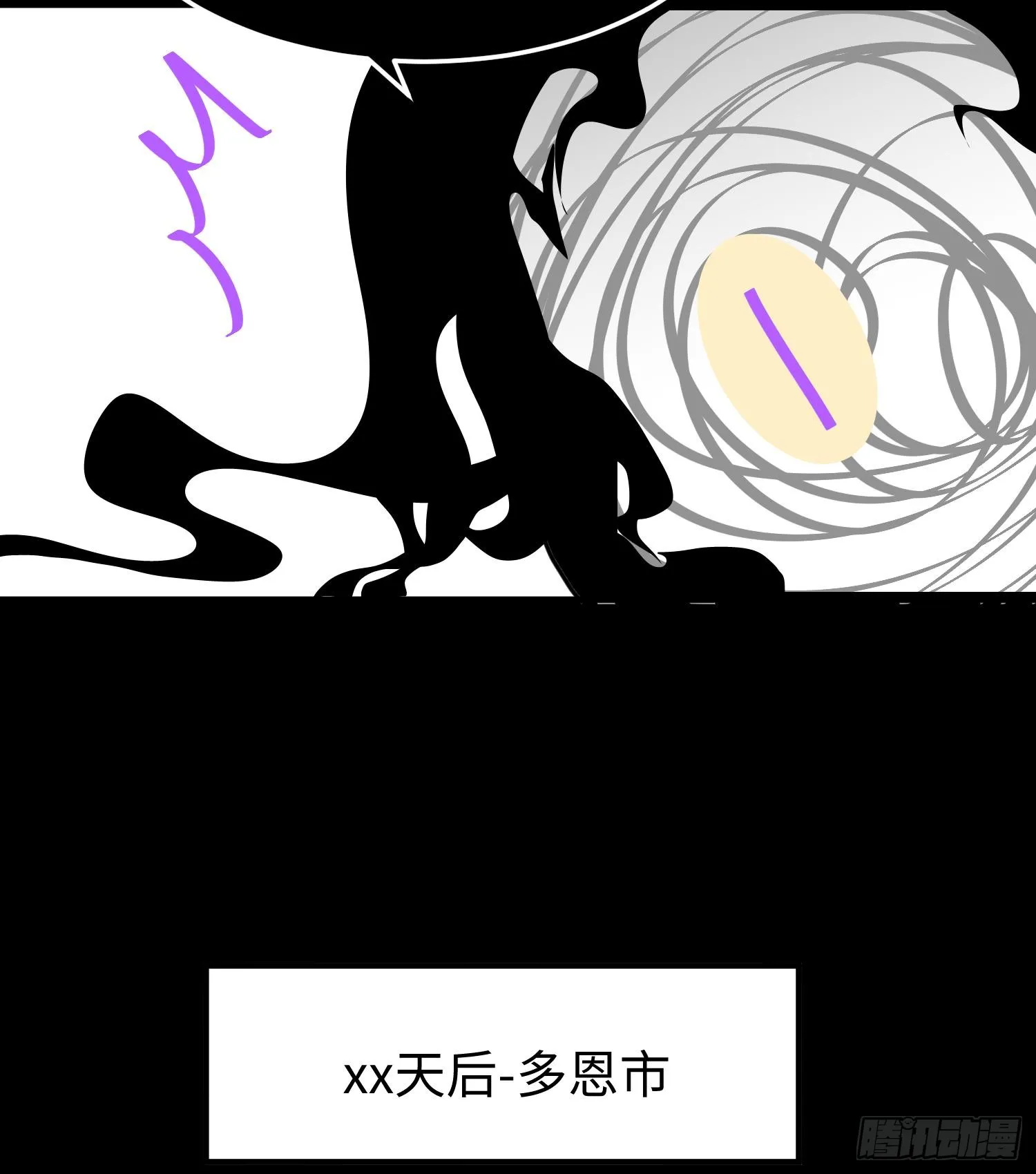 第二十五话 邪眼恶魔95