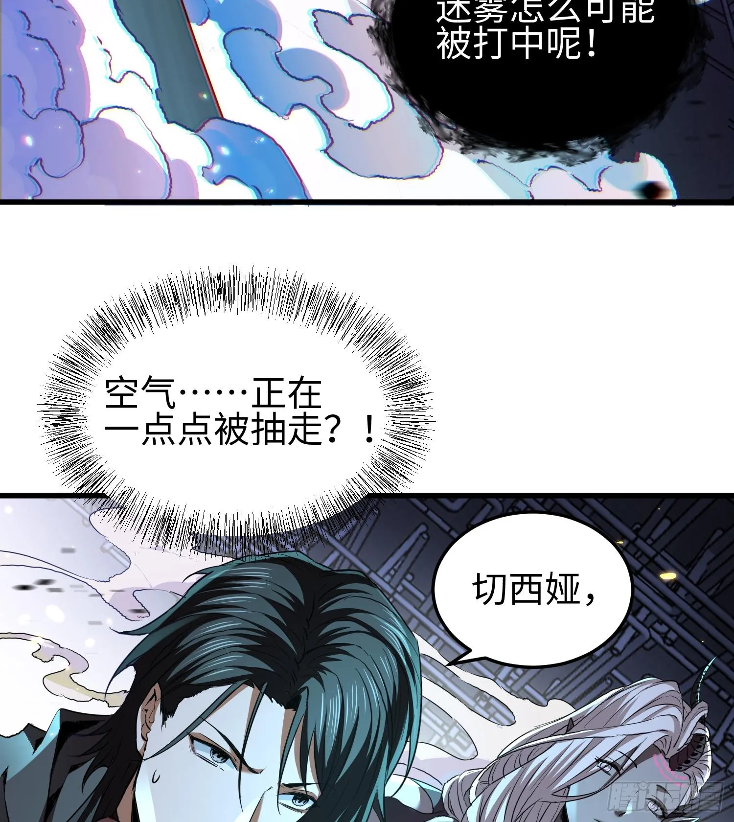 第二十二话 别小瞧了人类啊！20