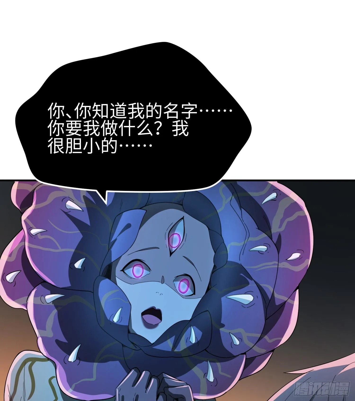 第三十五话 恶魔小队庆功宴67