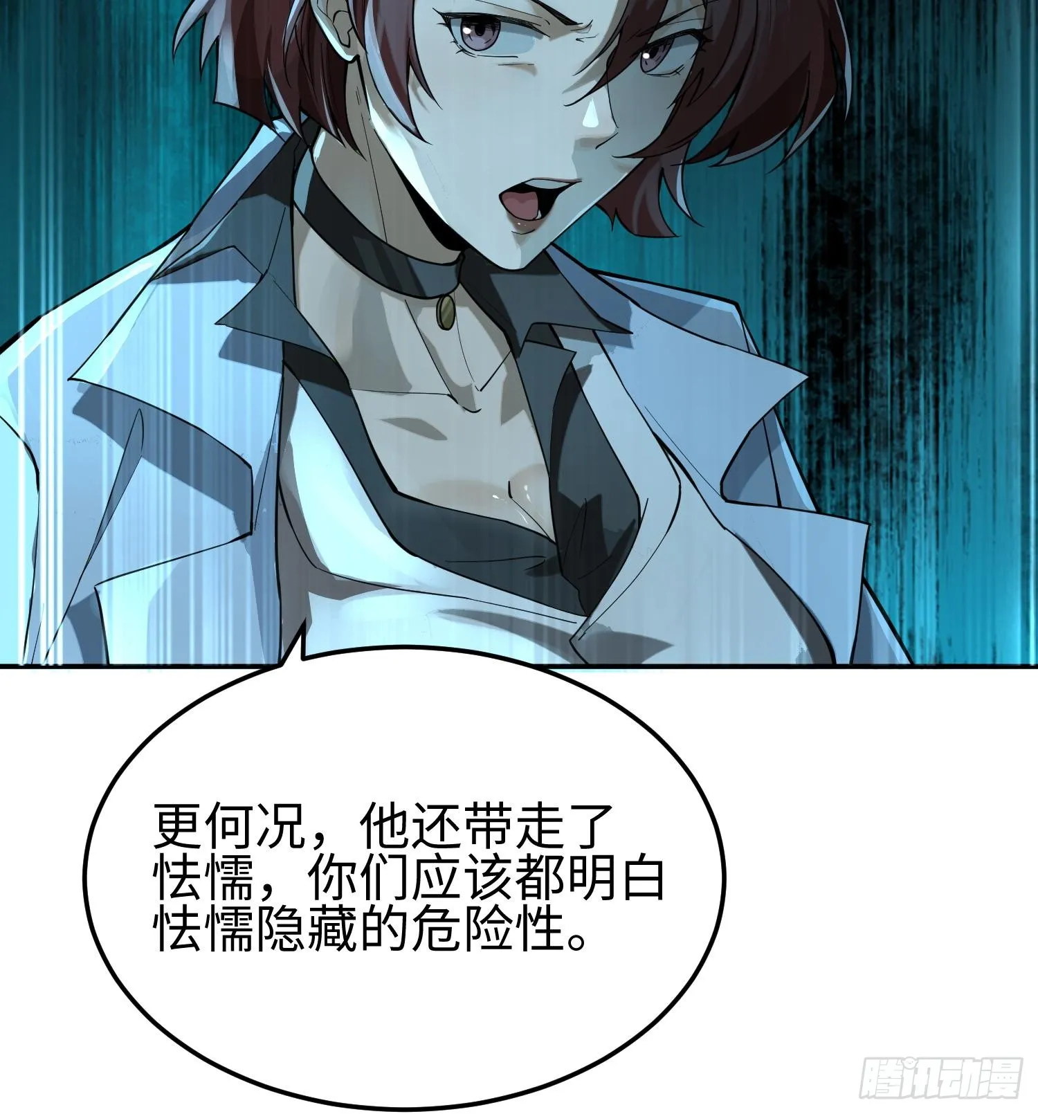 第三十六话 初次见面60