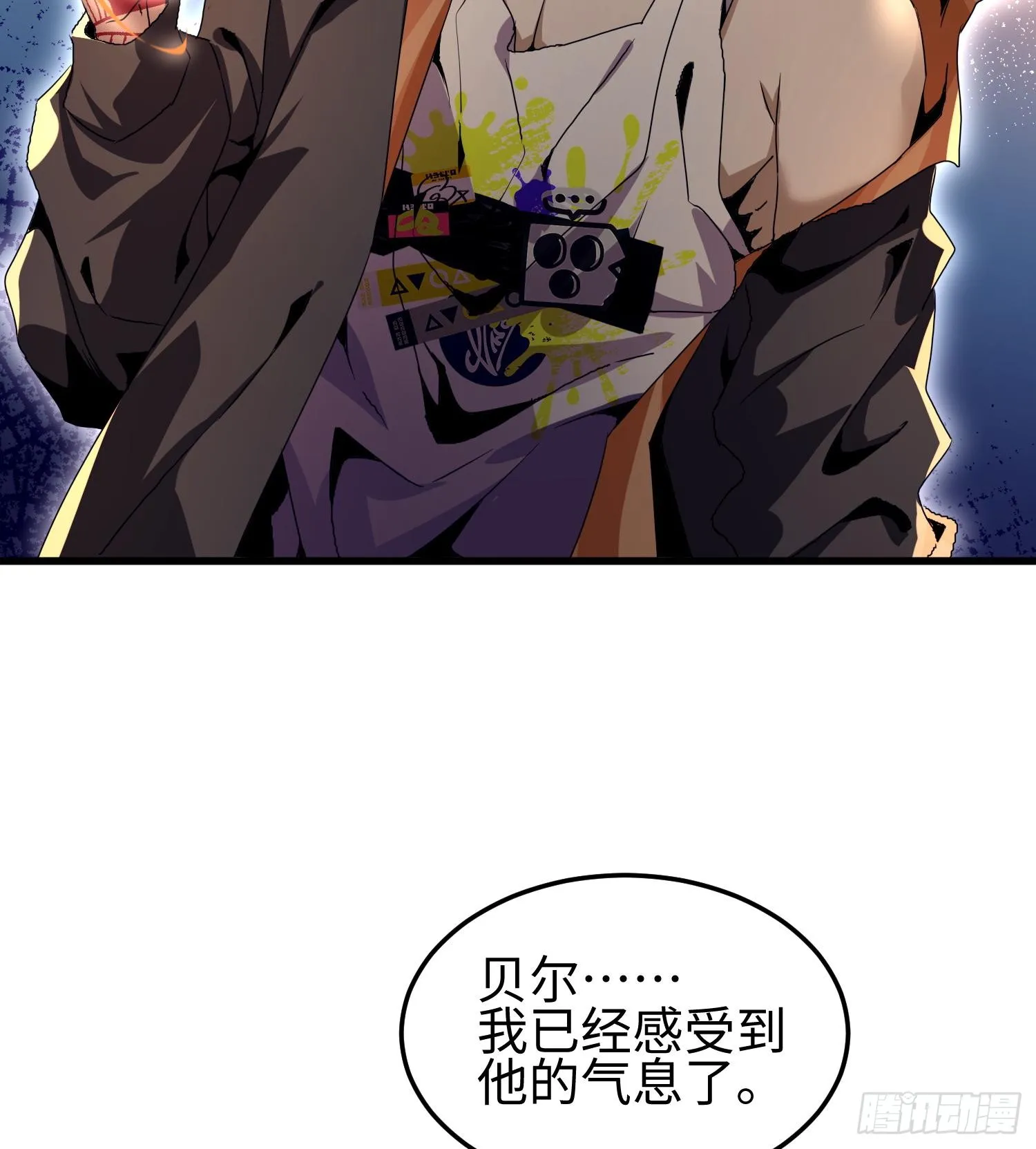 第三十二话 debuff缠身66