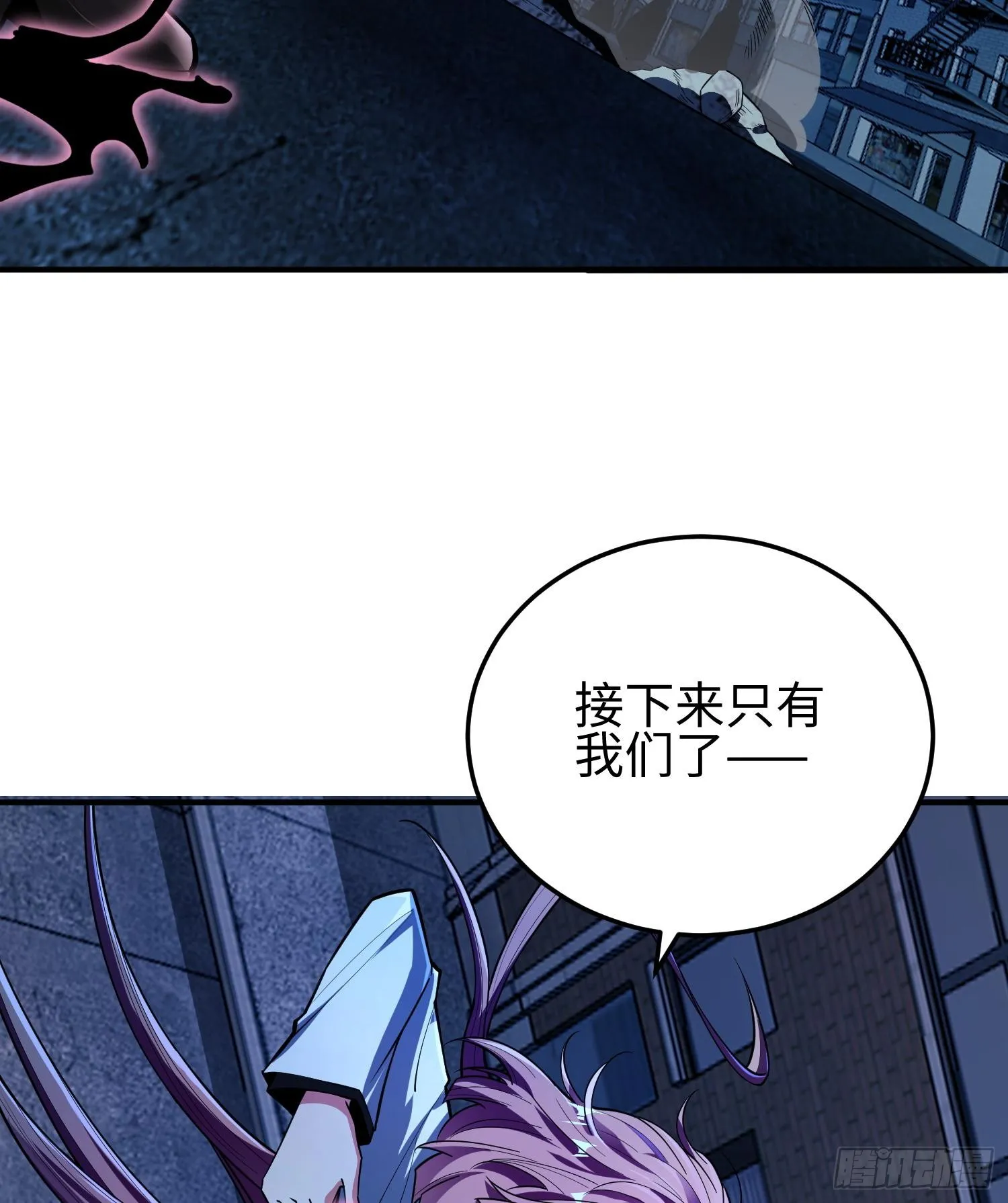 第二十四话 “实语”解除29