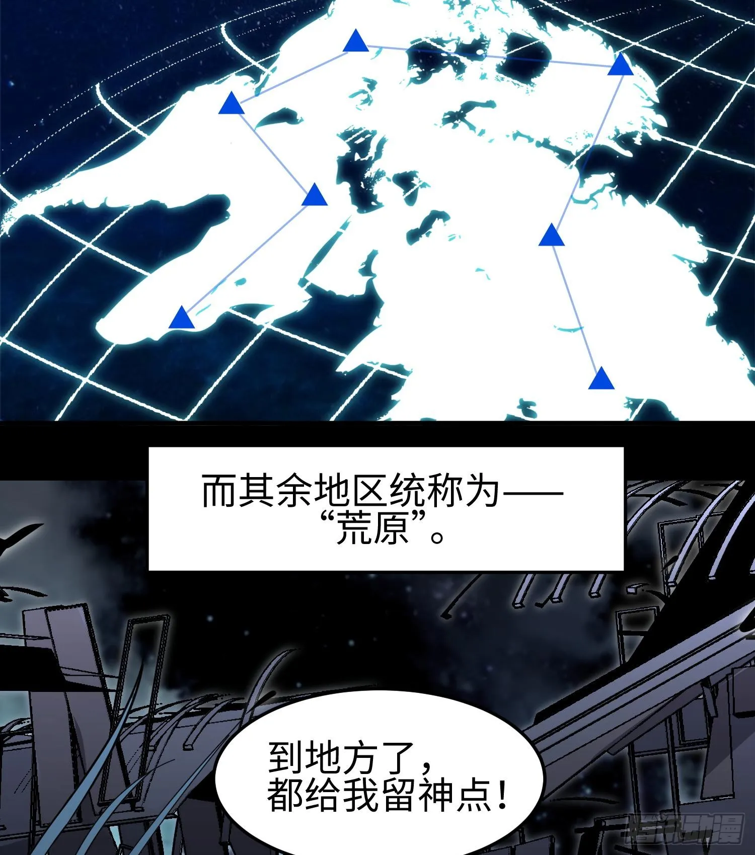 第一话 寻找线索25