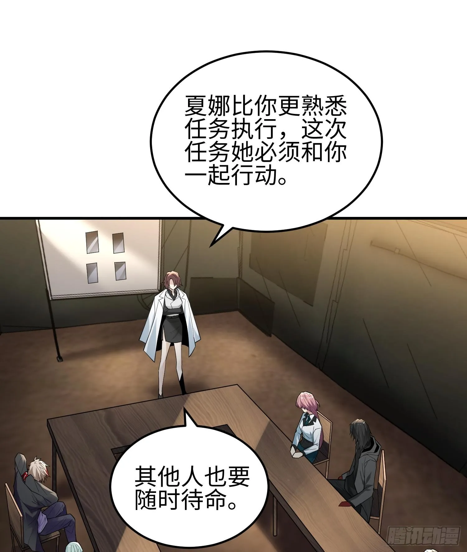 第十九话 潜入多恩28