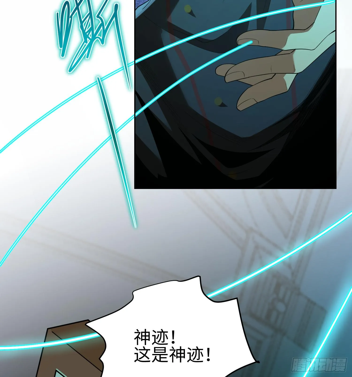 第四话 好久不见11