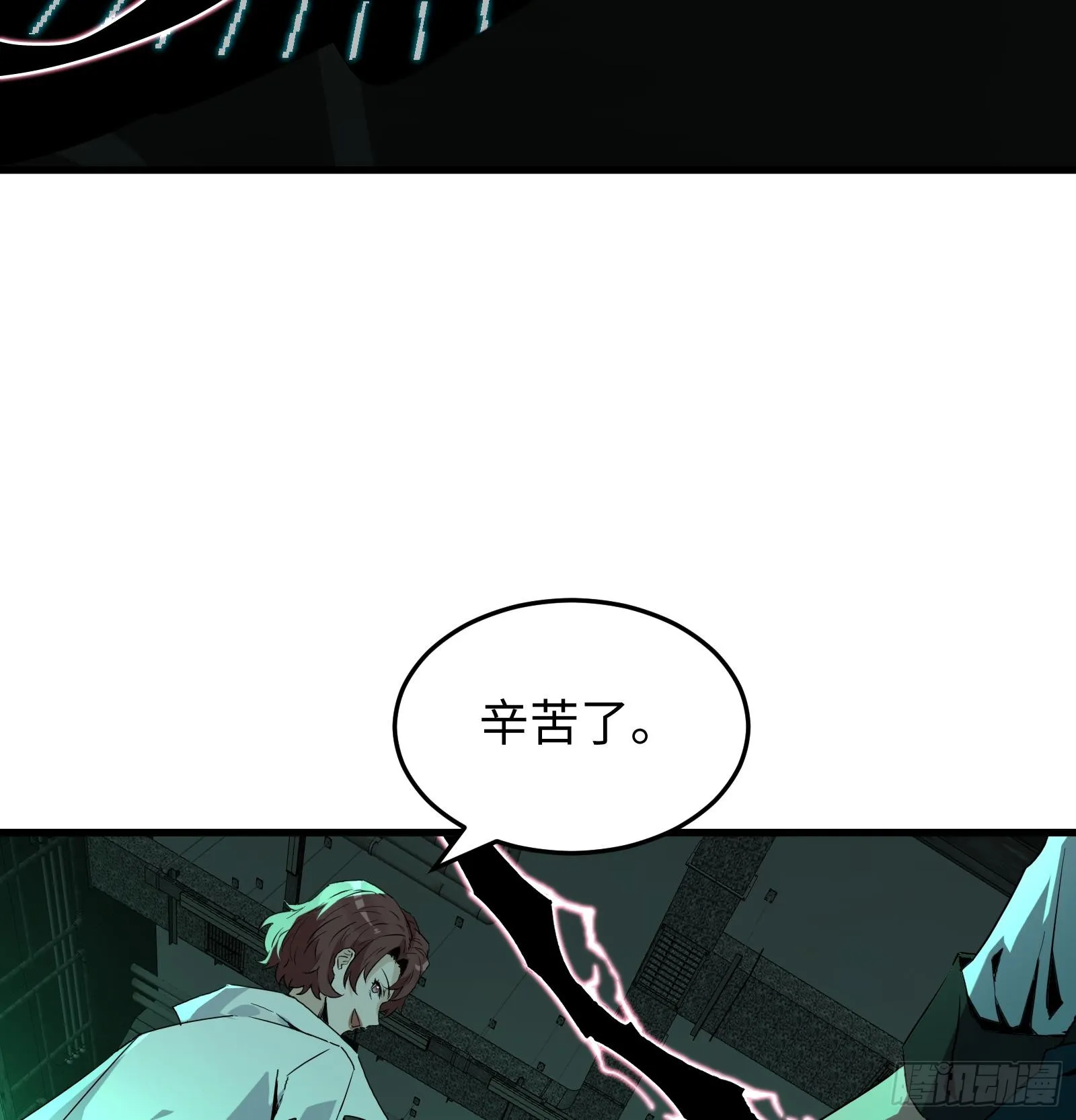 第十三话 恶魔小队32