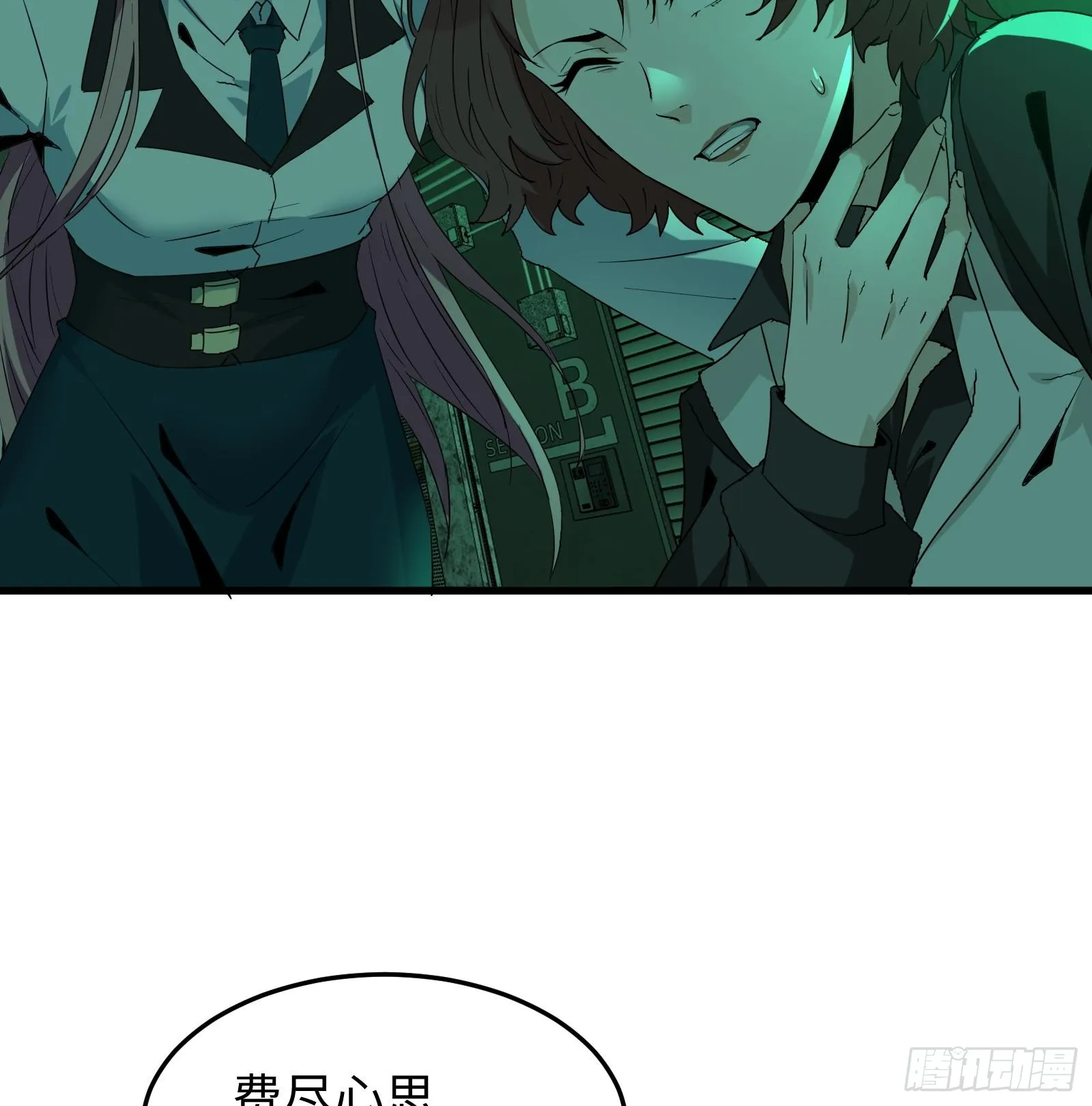 第十三话 恶魔小队63