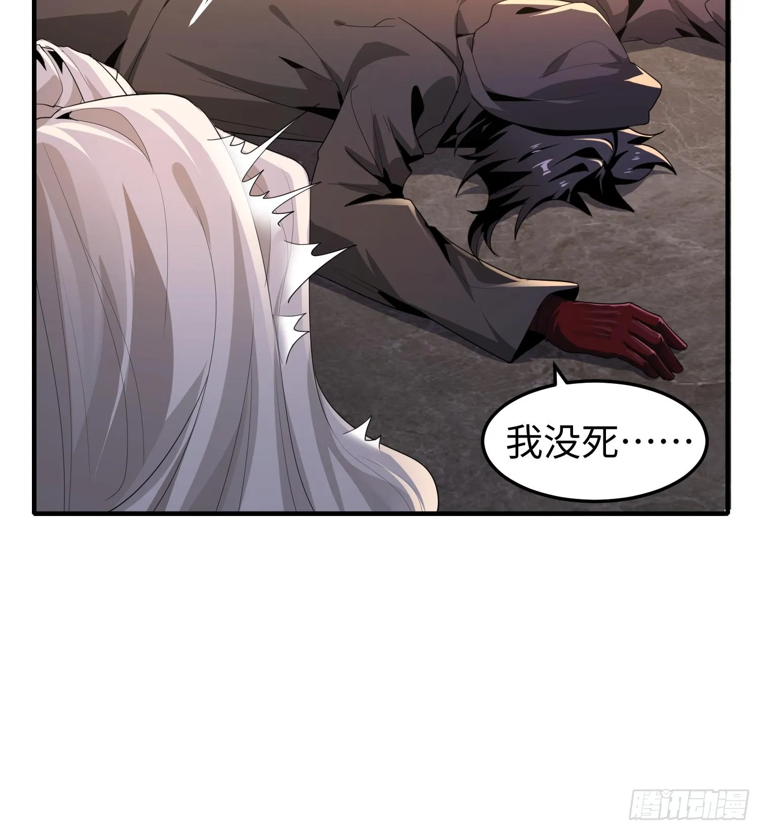 第三十五话 恶魔小队庆功宴42