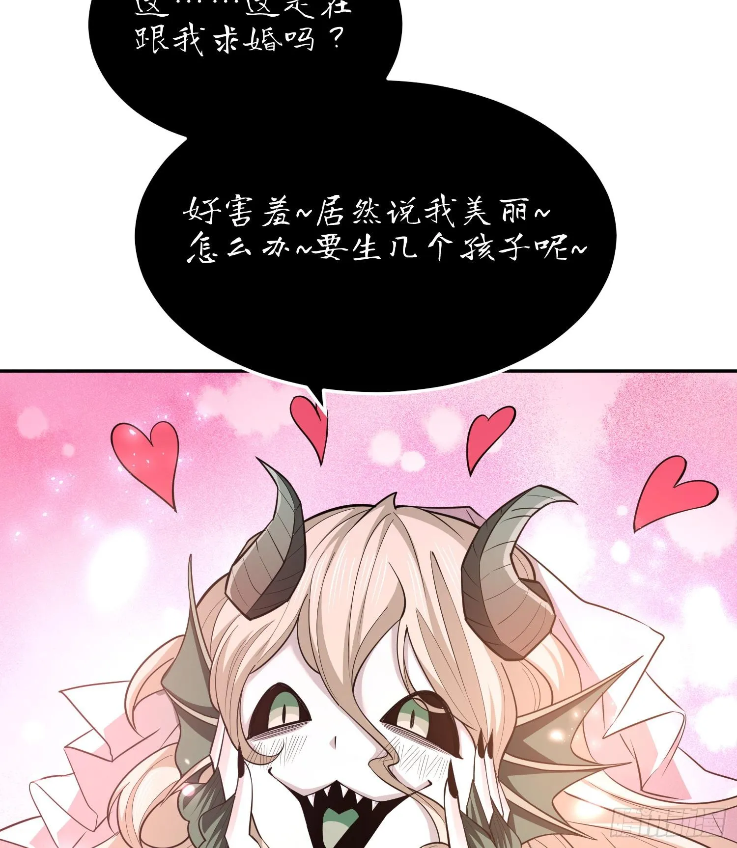 第十五话 给我生个孩子吧~50