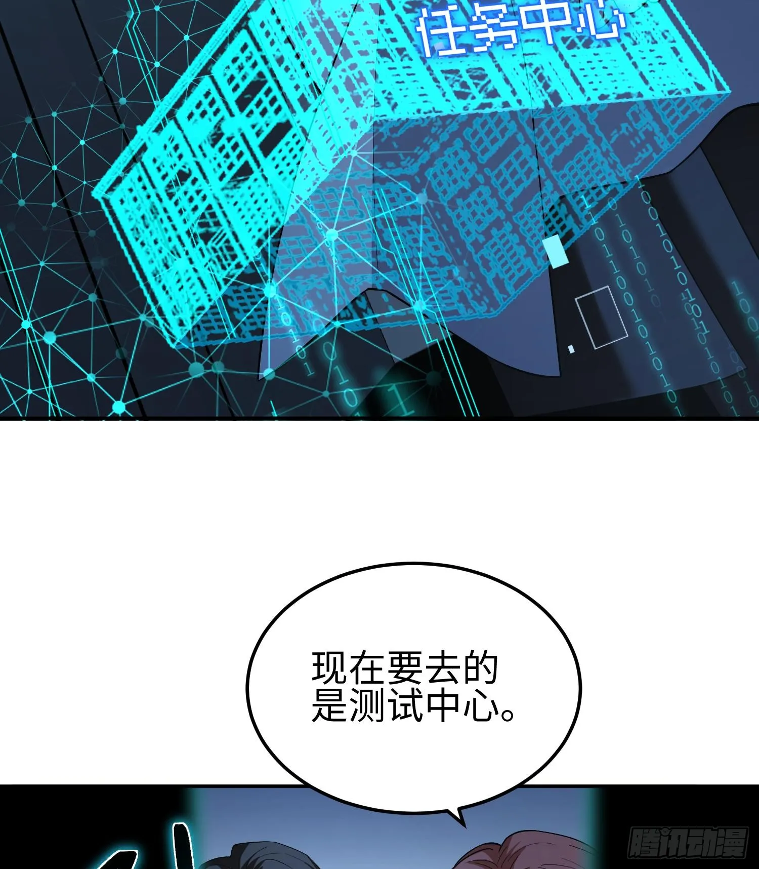 第十二话 地球需要你的力量！15