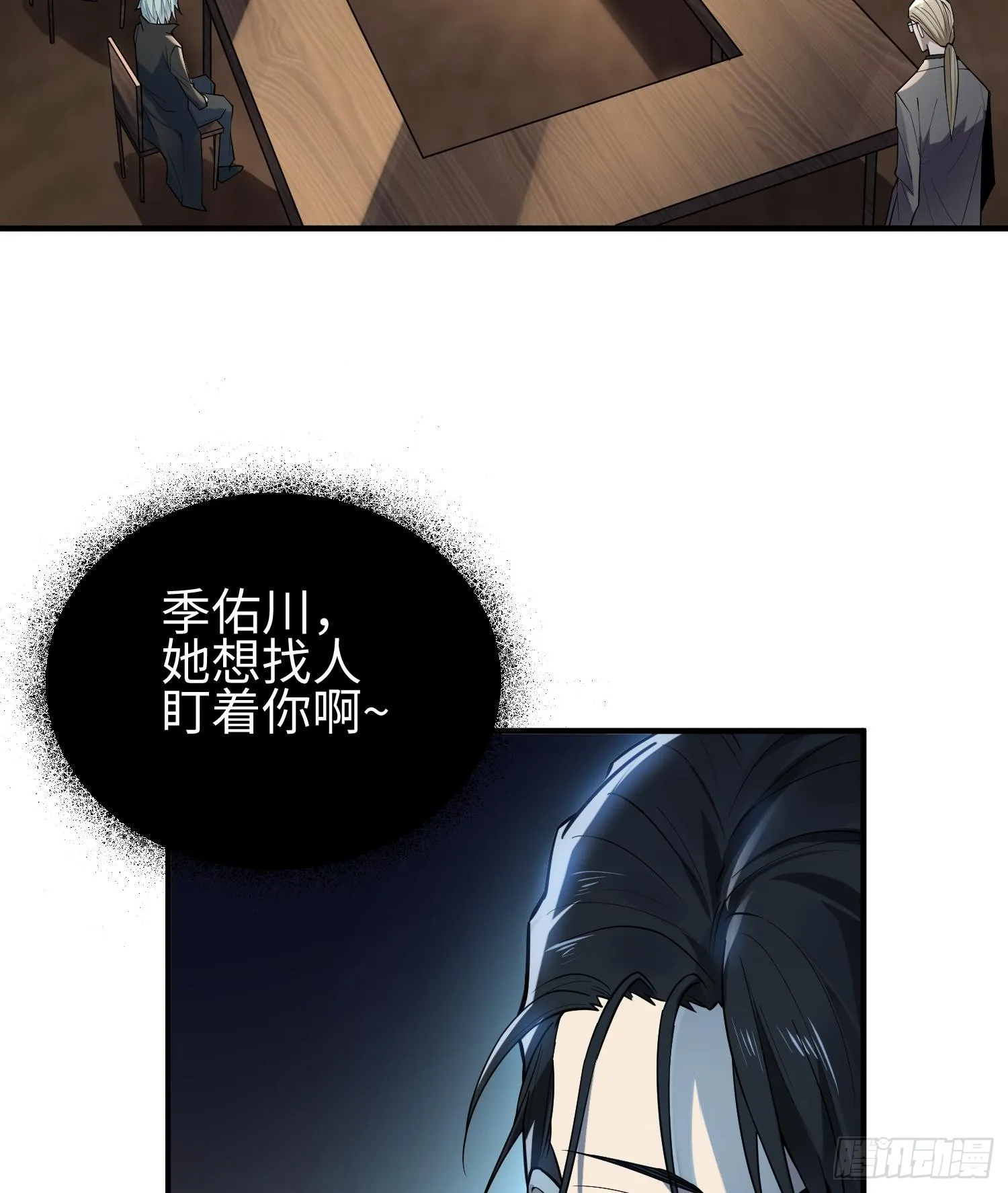 第十九话 潜入多恩29