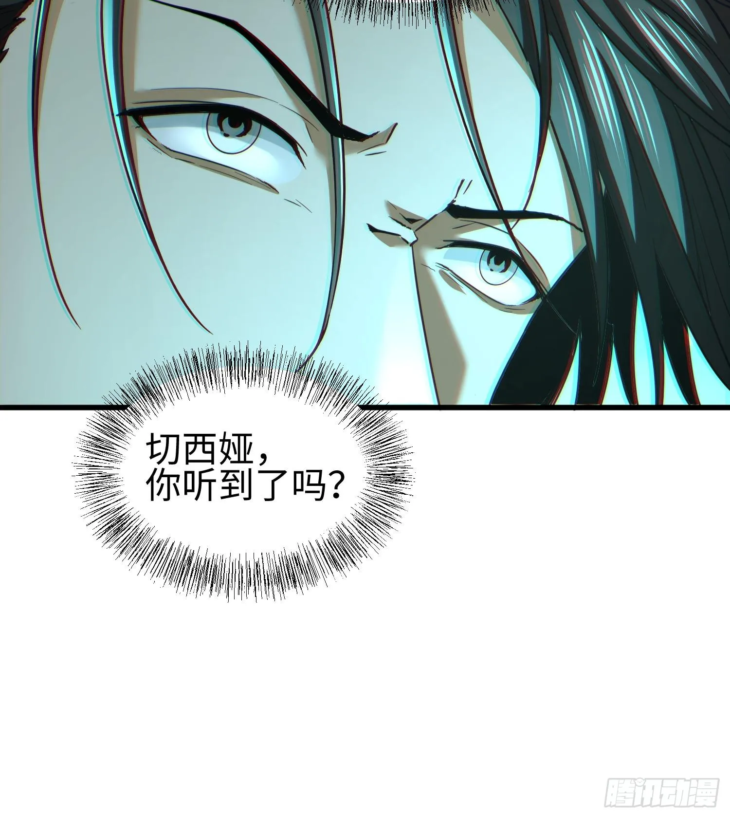 第二十二话 别小瞧了人类啊！28