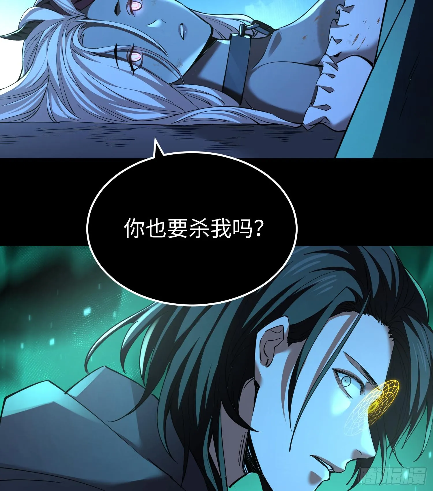 第二十七话 恶的源头18