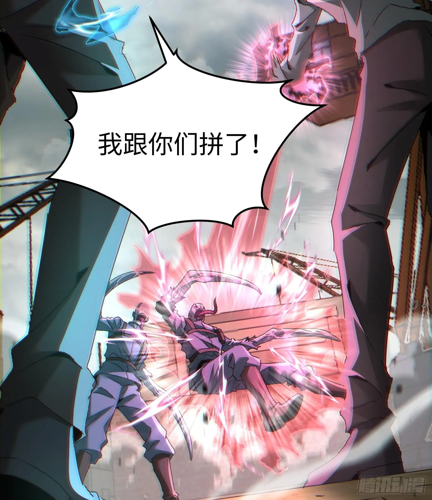 第二十一话 多恩的过去43