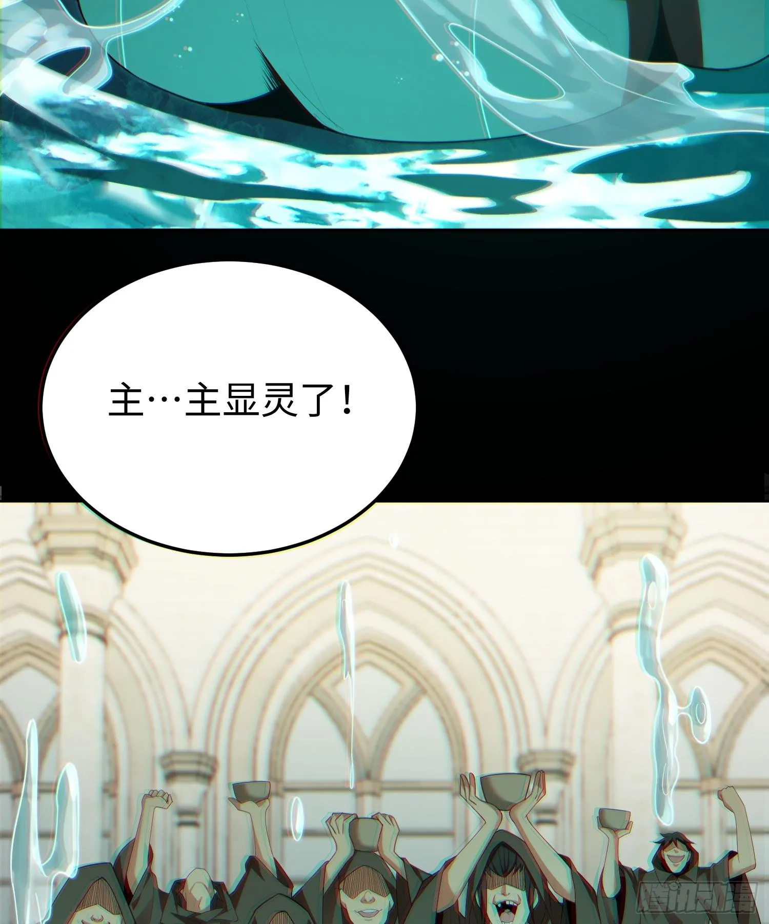 第四话 好久不见7