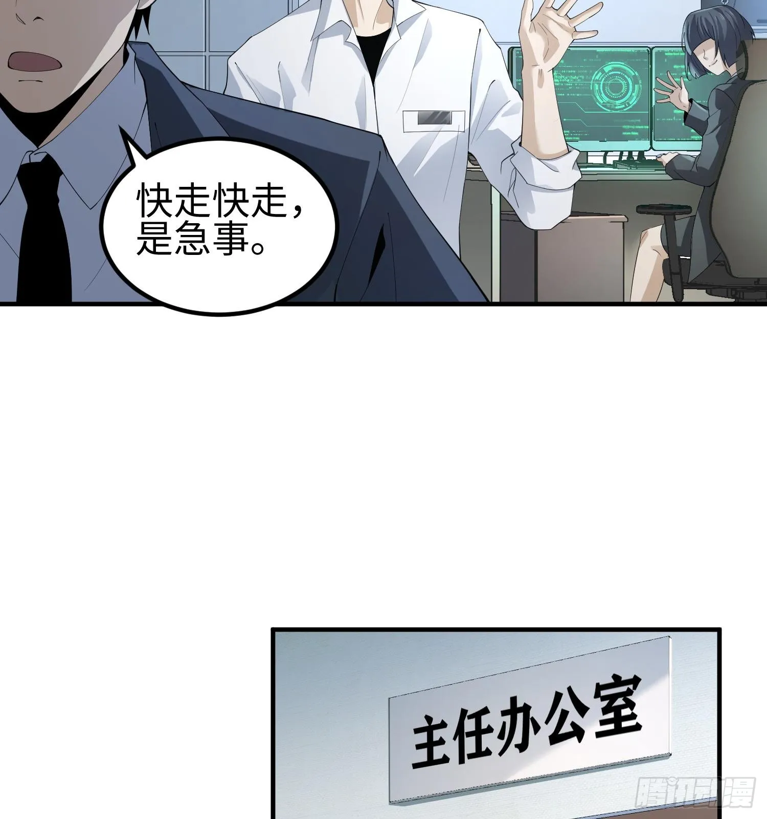 第二话 面具下的他78