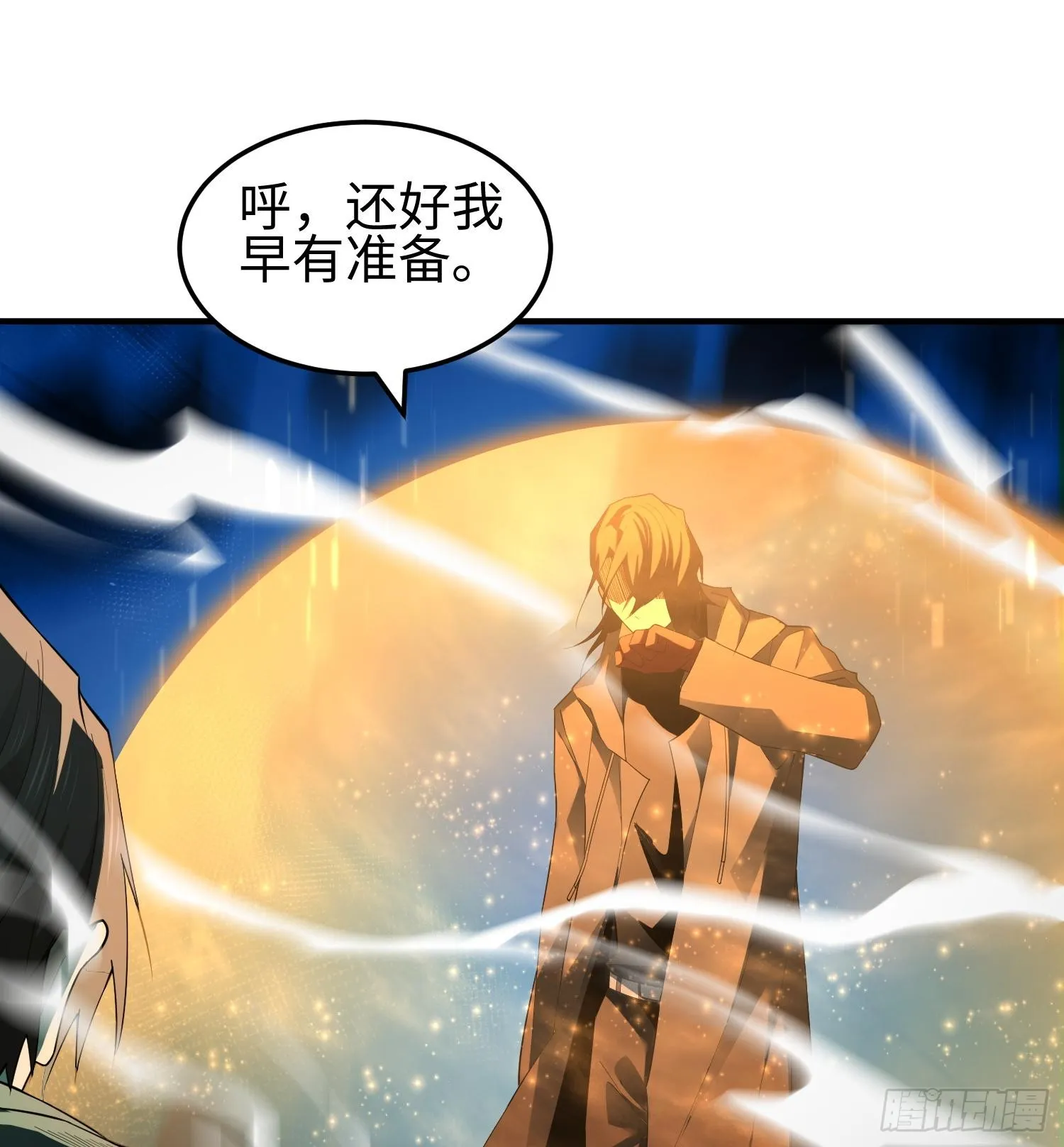第五话 她，好强大！75