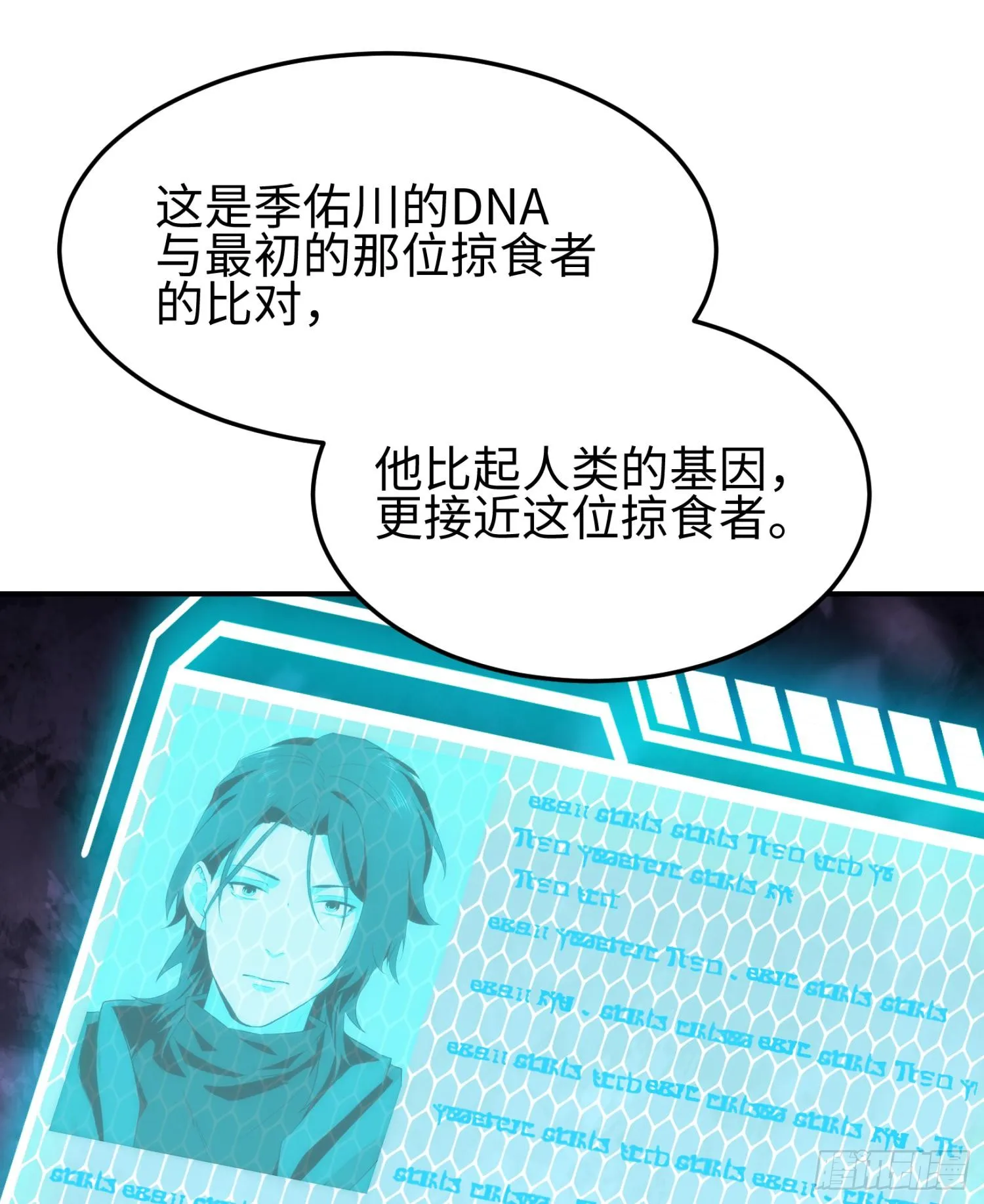 第三十七话 赴约23