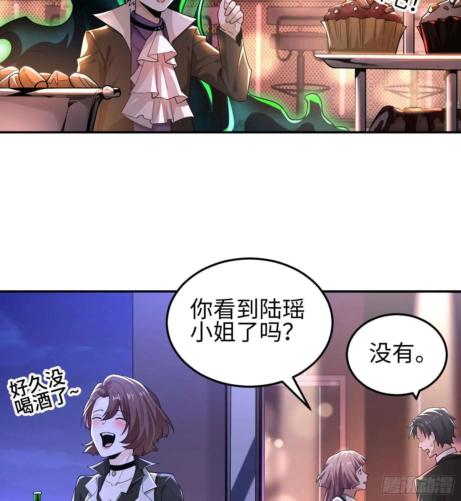 第三十五话 恶魔小队庆功宴19