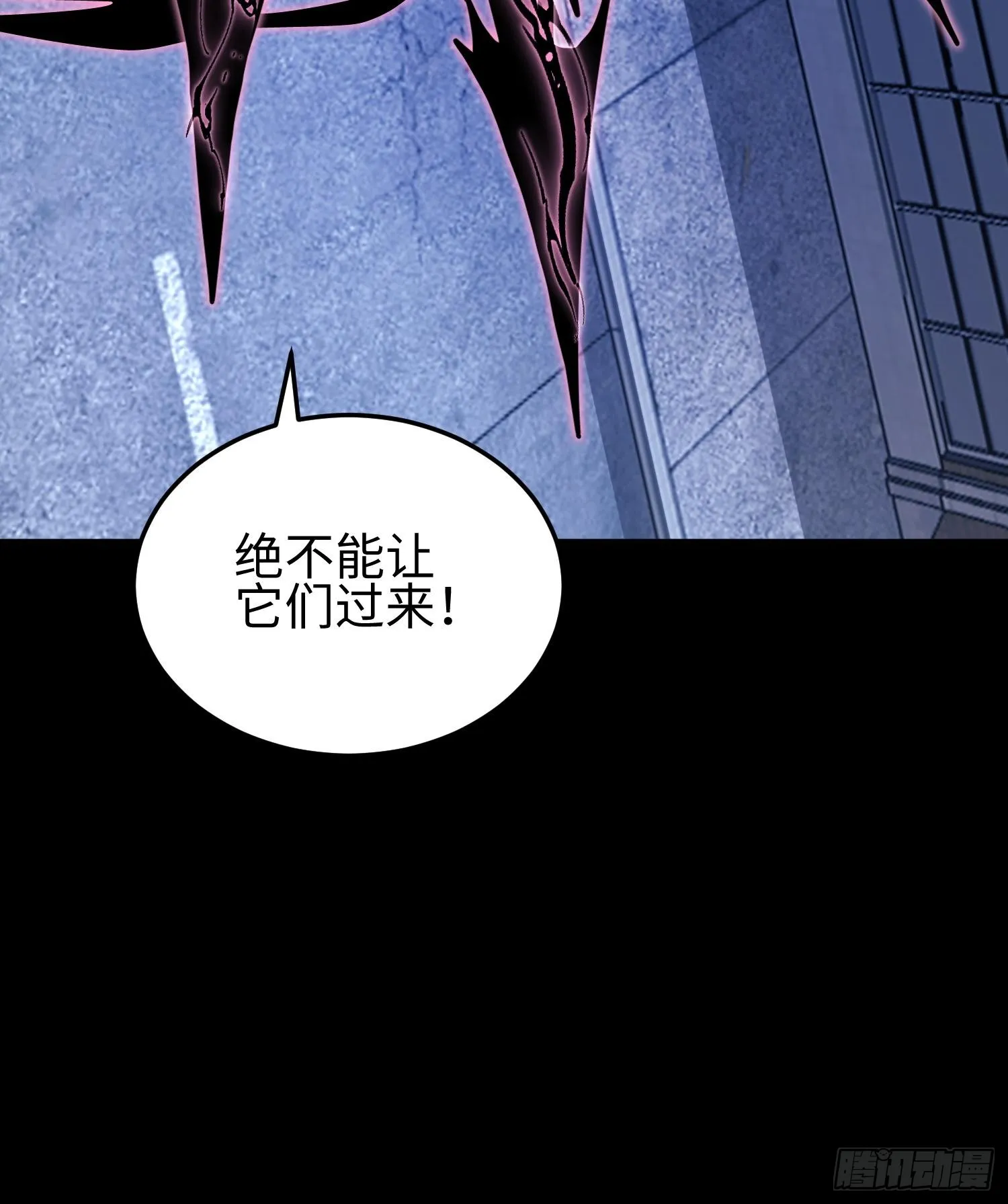 第二十四话 “实语”解除31
