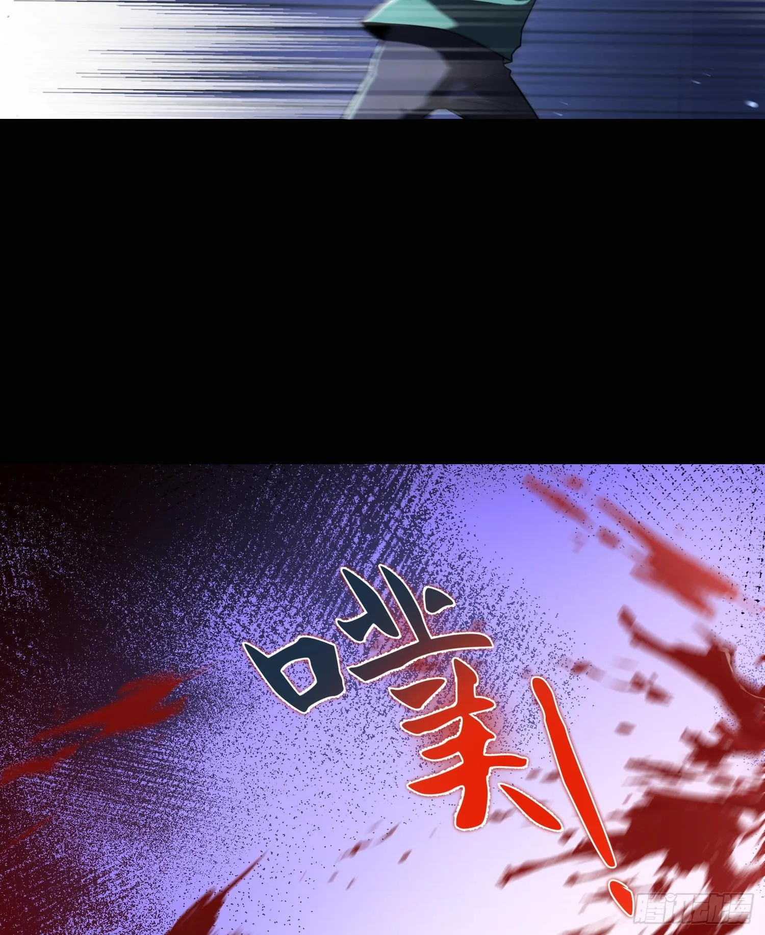 第三十三话 战斗一族62