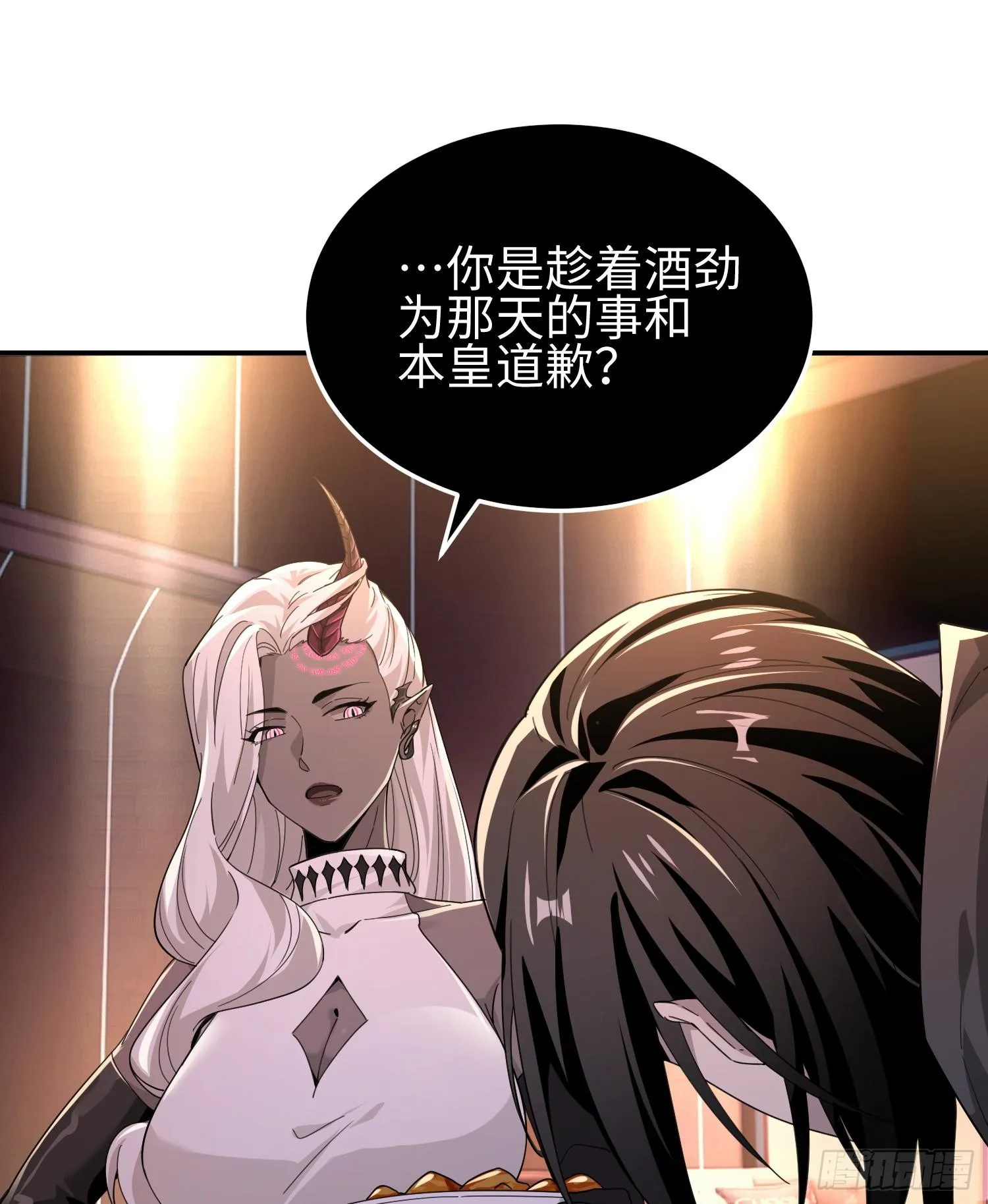 第三十五话 恶魔小队庆功宴51