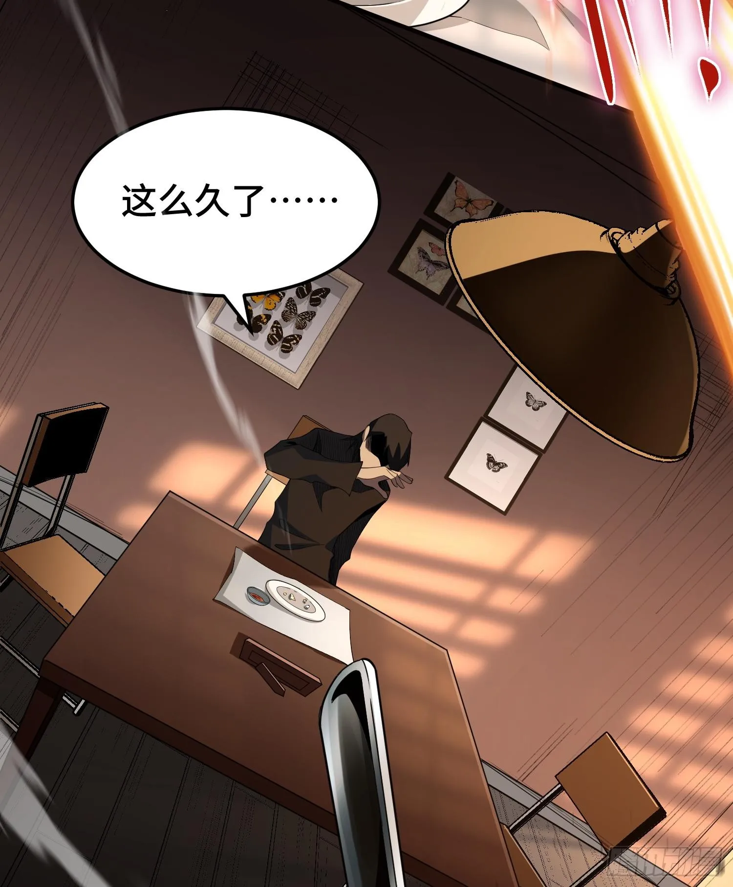 第二话 面具下的他43