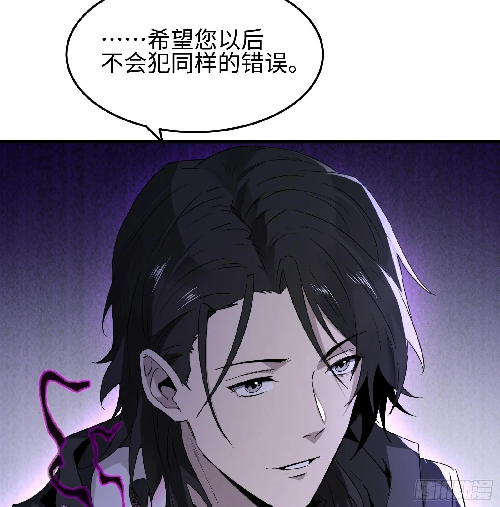 第十三话 恶魔小队68