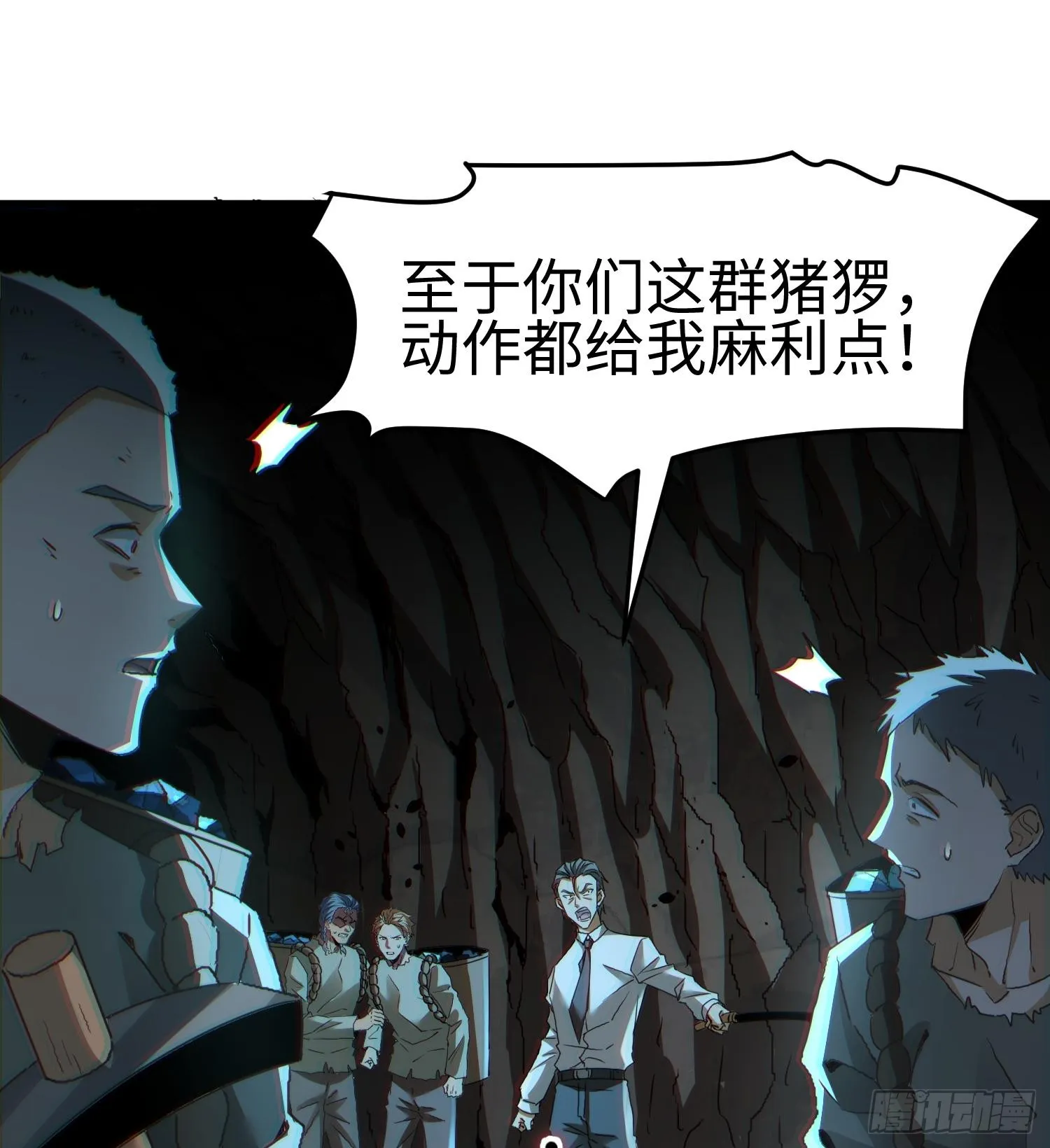 第二十一话 多恩的过去12
