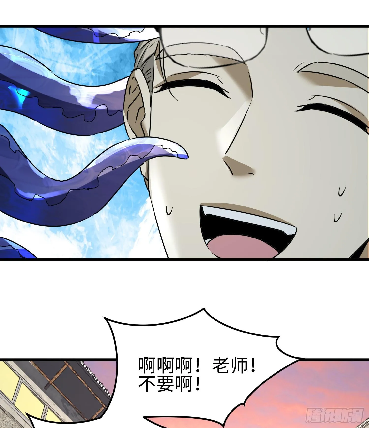 第二十七话 恶的源头108