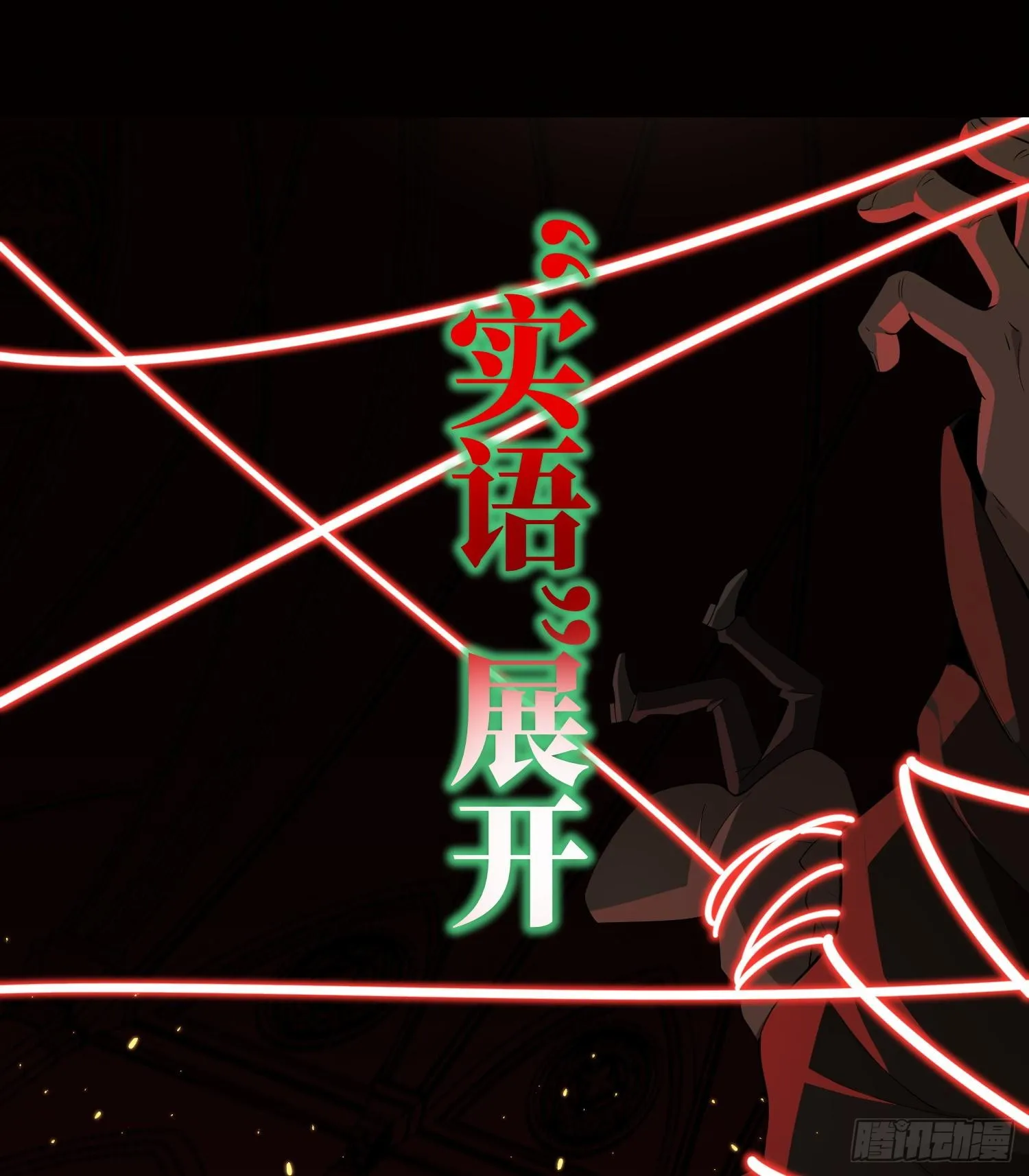00预告16