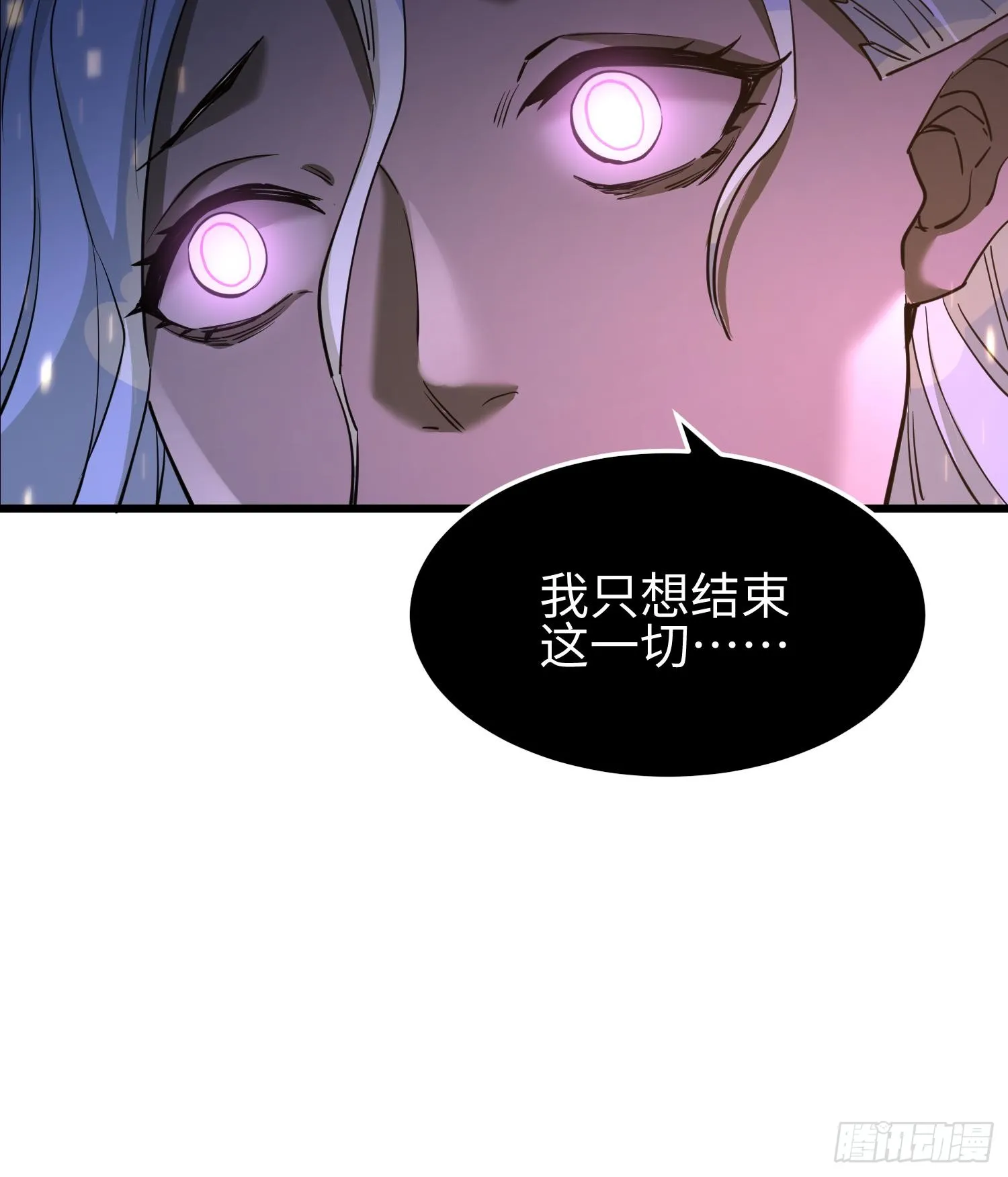 第二十七话 恶的源头31