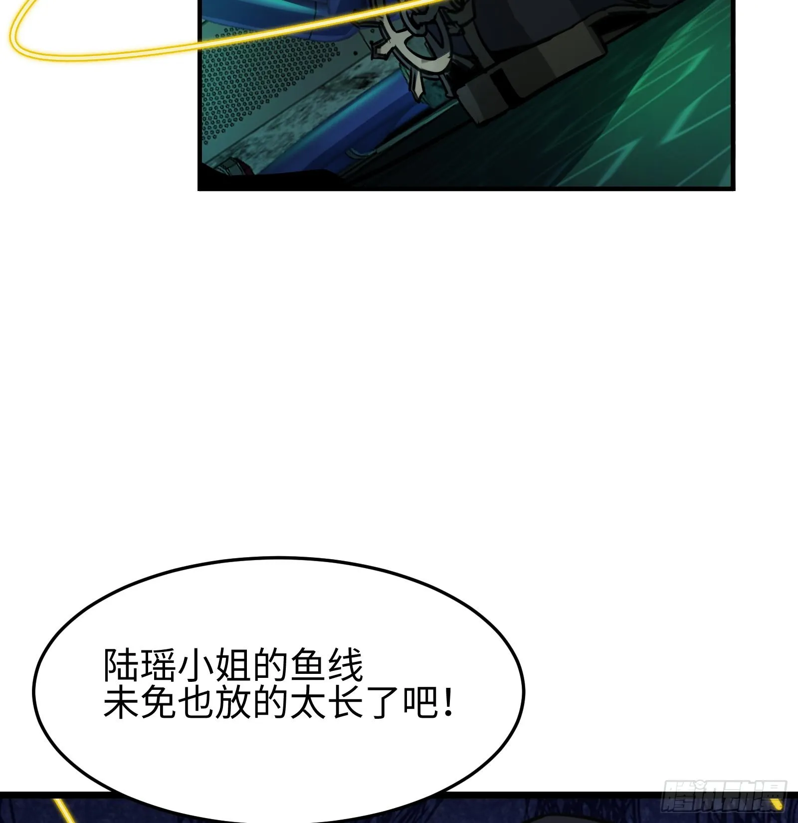 第十三话 恶魔小队6
