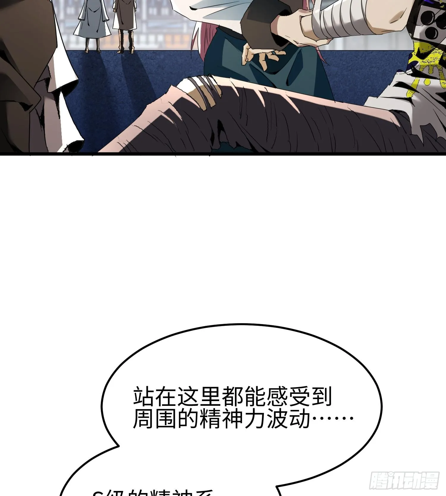第二十七话 恶的源头62
