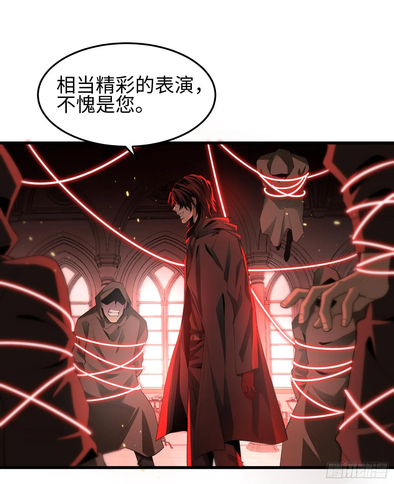 第四话 好久不见52